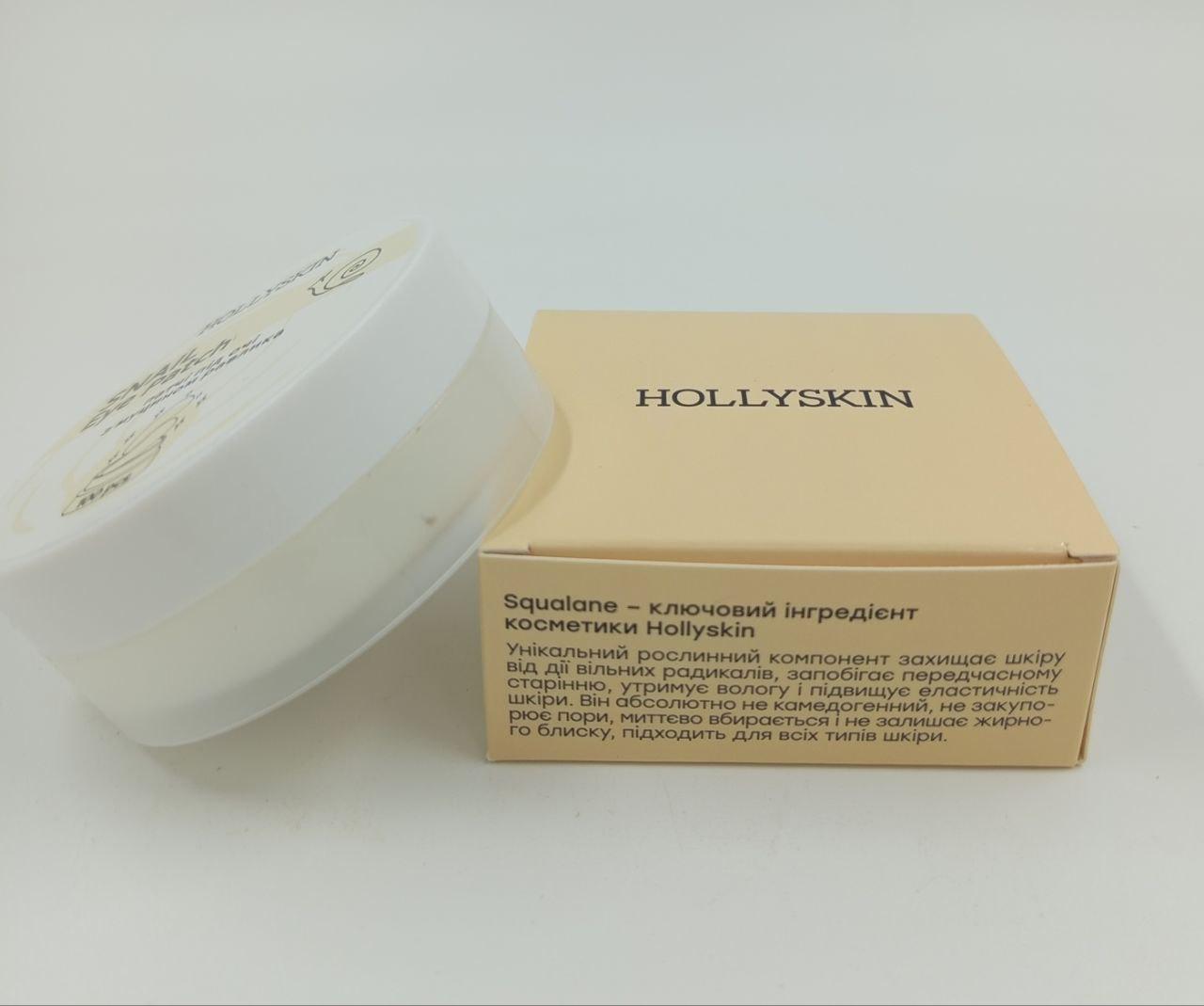 Патчі під очі HOLLYSKIN Snail Eye Patch (28873120) - фото 3 Патчі під очі HOLLYSKIN Snail Eye Patch (28873120) - фото 3