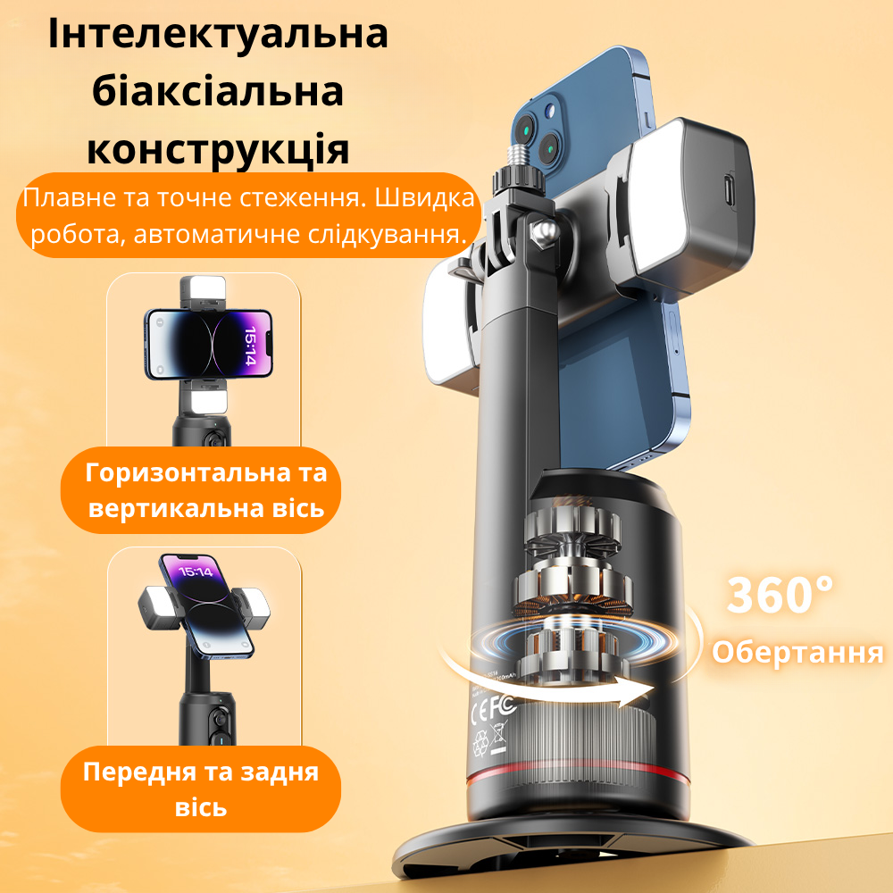 Штатив для телефону XO на стіл з датчиком руху поворотний з пультом Bluetooth (SS16) - фото 7 Штатив для телефону XO на стіл з датчиком руху поворотний з пультом Bluetooth (SS16) - фото 7