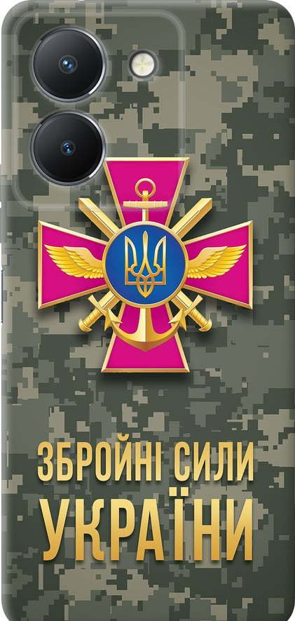Чехол на Vivo Y36 5G ЗСУ (5269u-3135-42517)