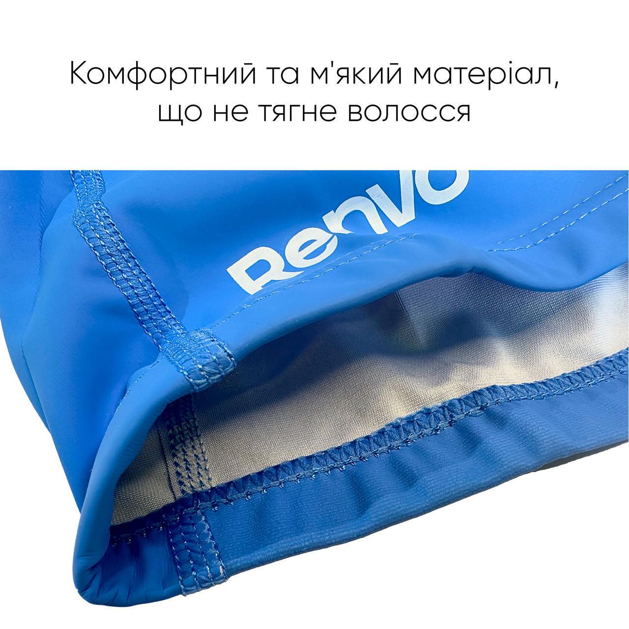 Шапочка для плавання для дорослих Renvo Salar OSFM Уні Синій (2SC400-04) - фото 2