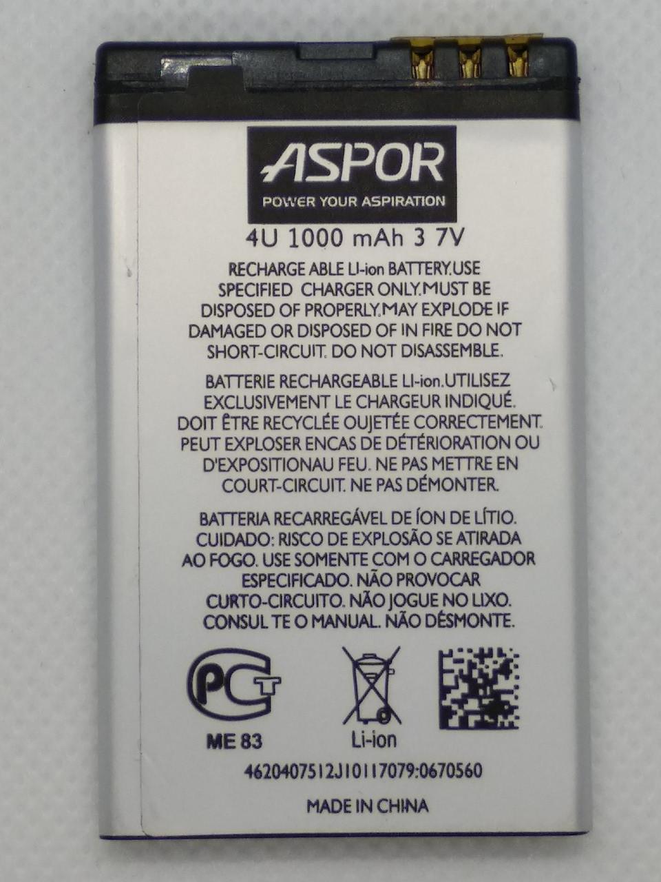 Акумулятор Aspor для Nokia 3120/5250/5530 Asha 206/305/306/308/309 BL-4U 1000 mAh (955085787)