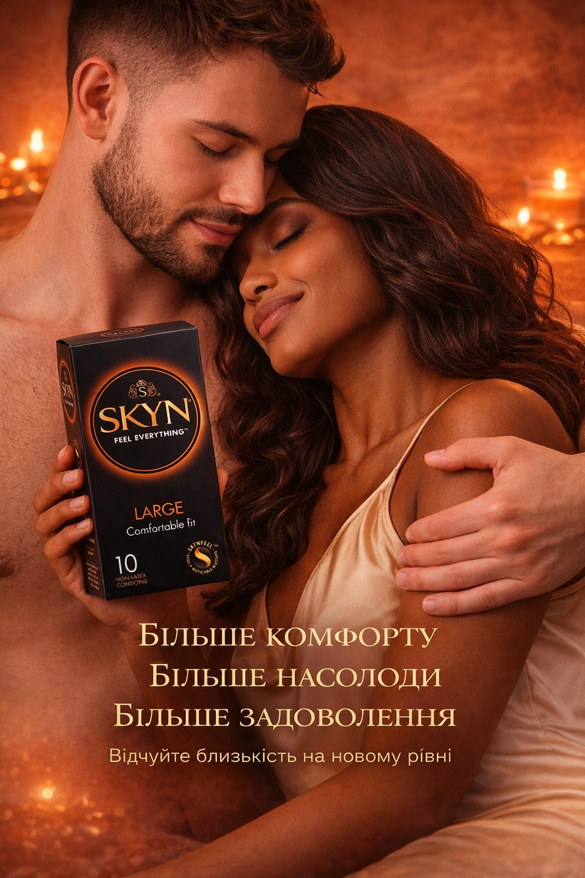 Презервативы Skyn Large безлатексные увеличенный размер полиизопрен 10 шт. - фото 4 Презервативы Skyn Large безлатексные увеличенный размер полиизопрен 10 шт. - фото 4