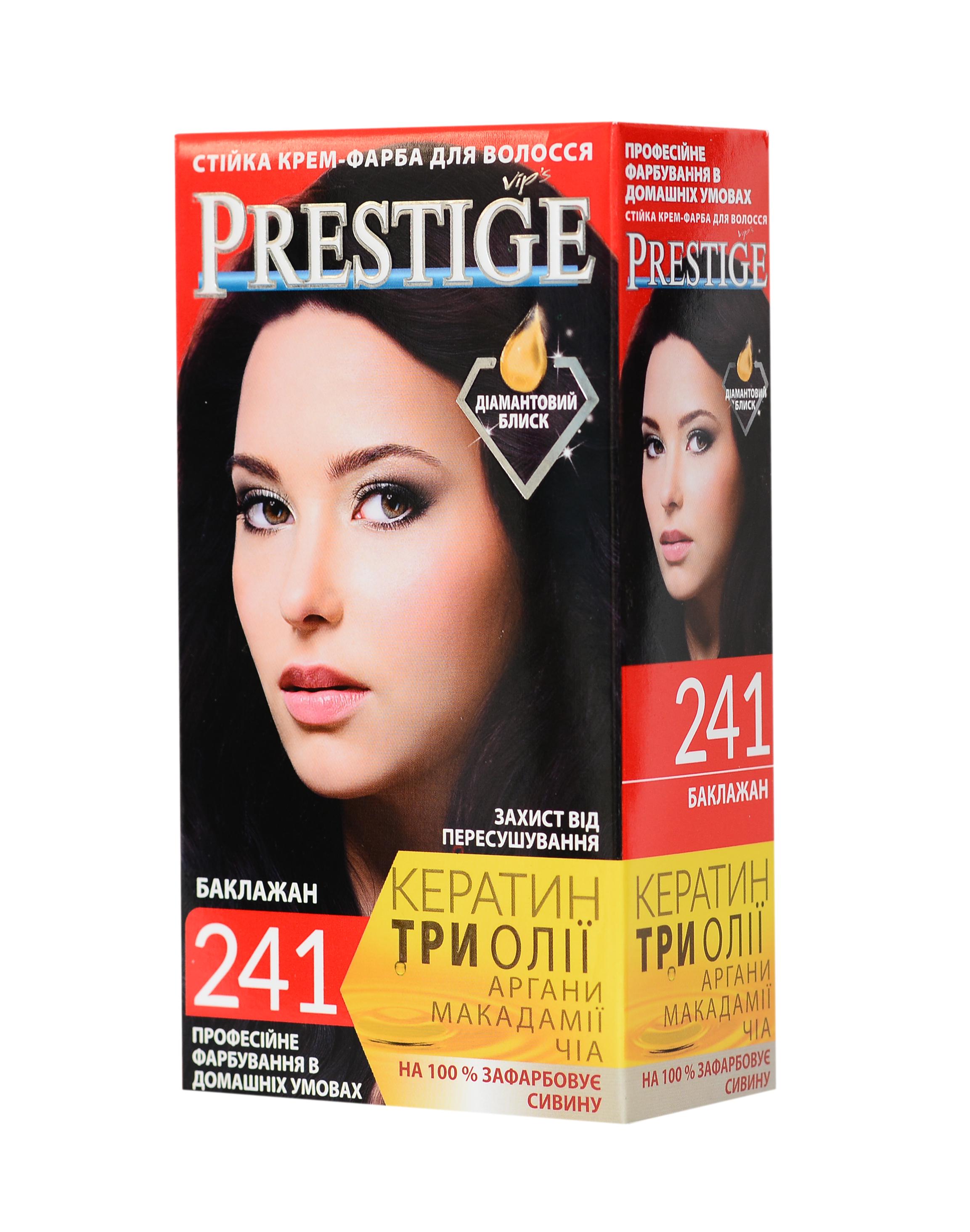 Краска для волос Vips PRESTIGE №241 Баклажан (099634) Краска для волос Vips PRESTIGE №241 Баклажан (099634)