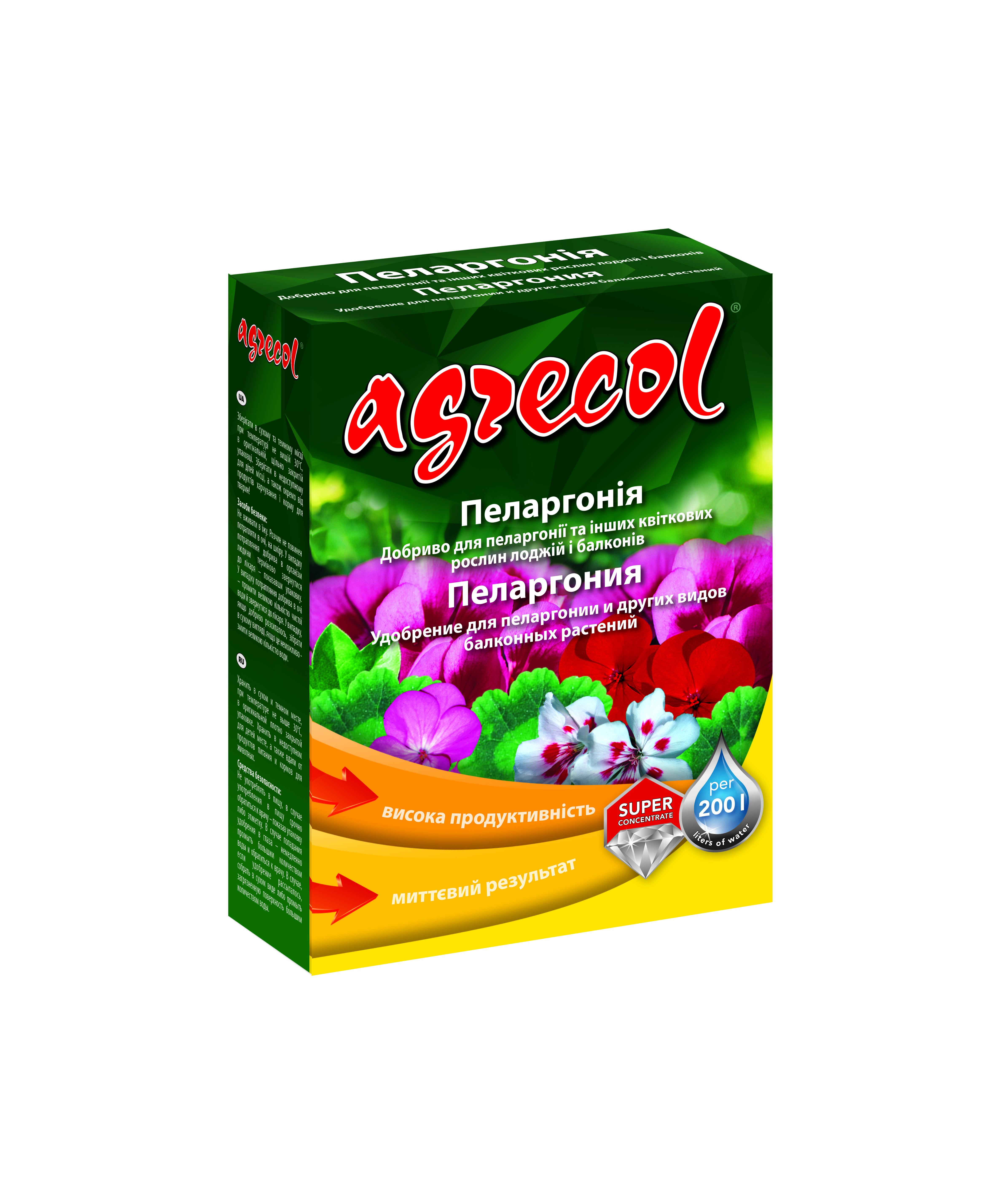 Удобрение для пеларгонии Agrecol 0,2 кг