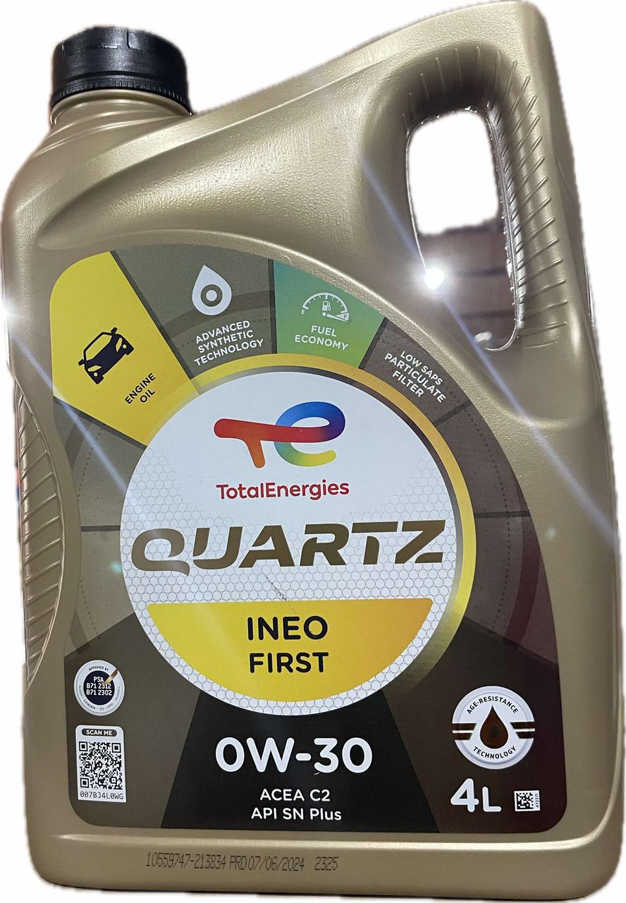 Моторное масло Total Quartz INEO FIRST 0W-30 4 л (113755)