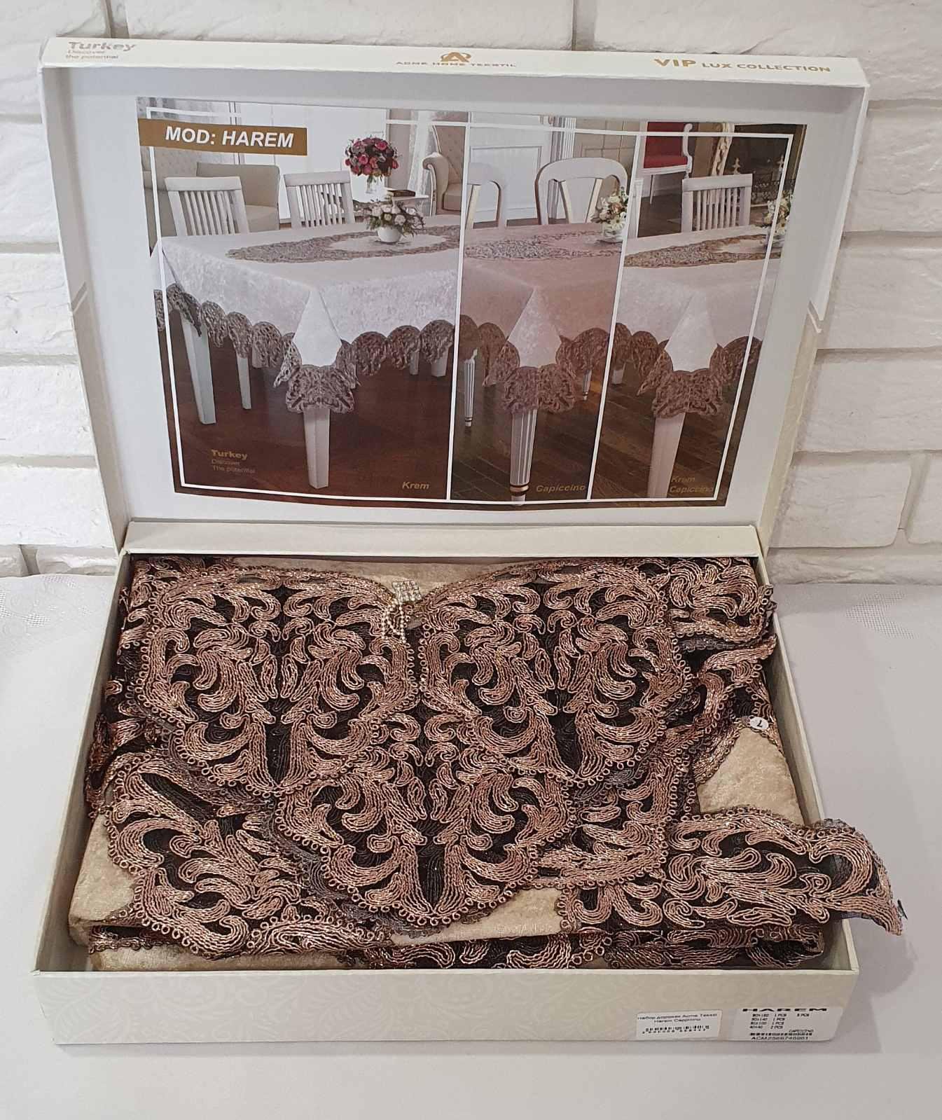 Набор дорожек Acme Tekstil Harem Cappicino (CN7544)