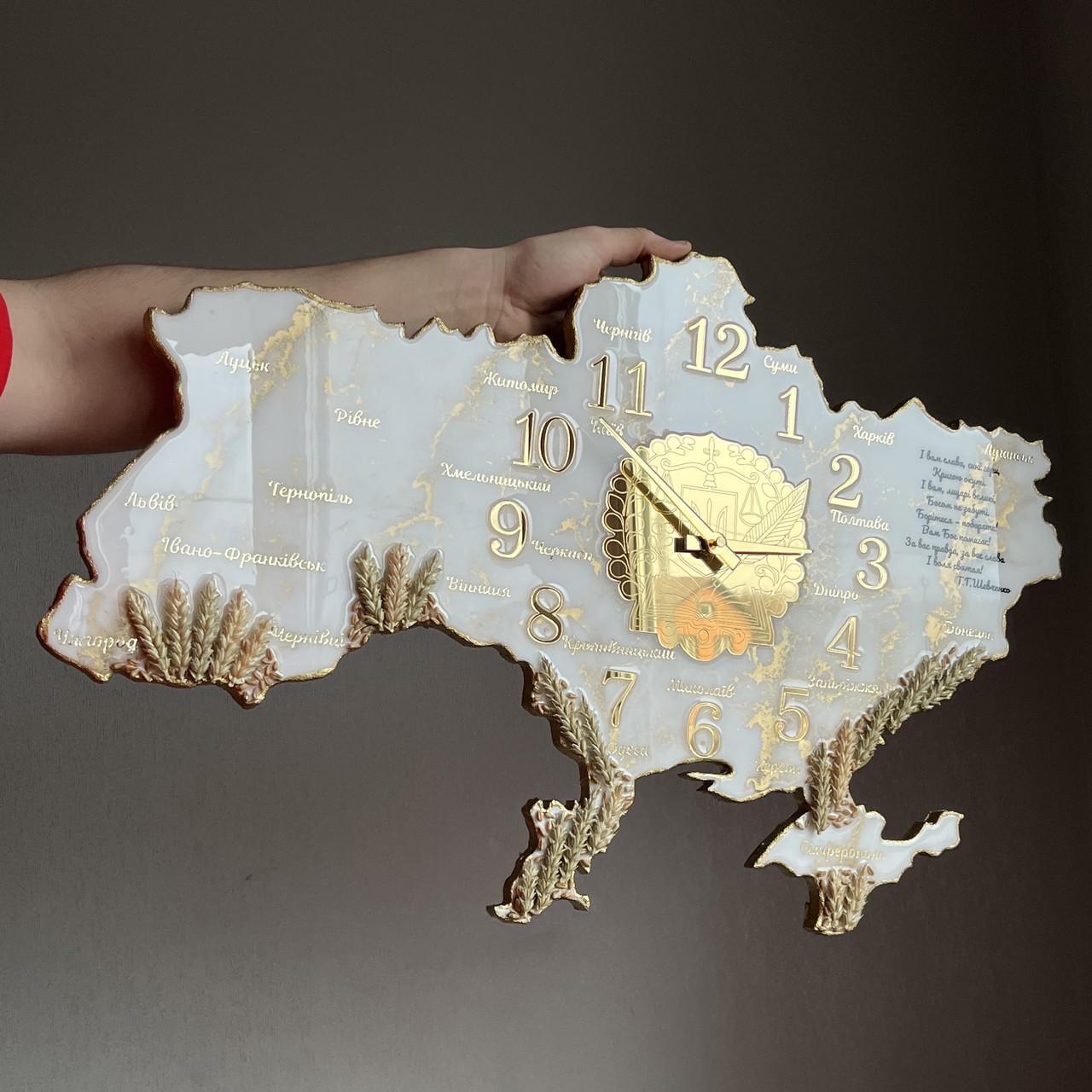 Годинник настінний з епоксидної смоли Карта України 80х51 см