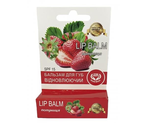Бальзам для губ Карпатская Мыловарня Клубника восстанавливающий