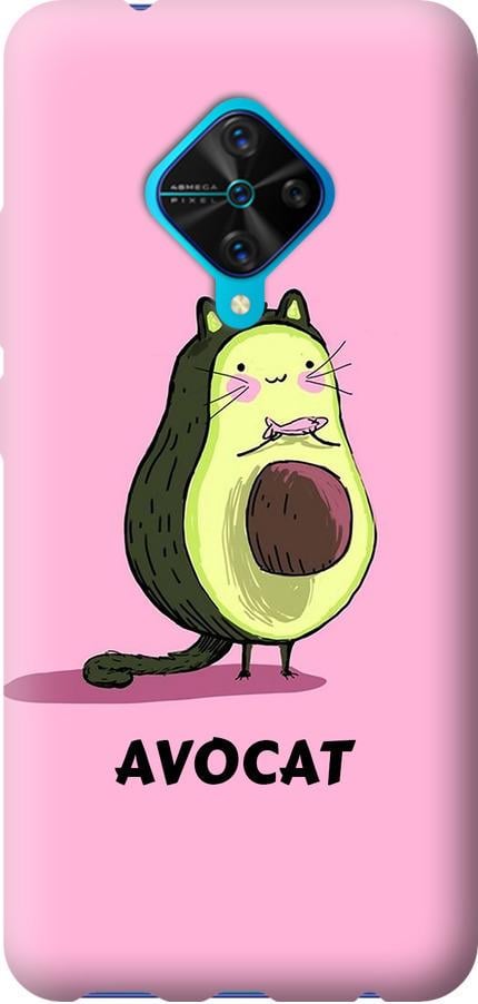Чехол на Vivo V17 Avocat (4270u-1819-42517) Чехол на Vivo V17 Avocat (4270u-1819-42517)