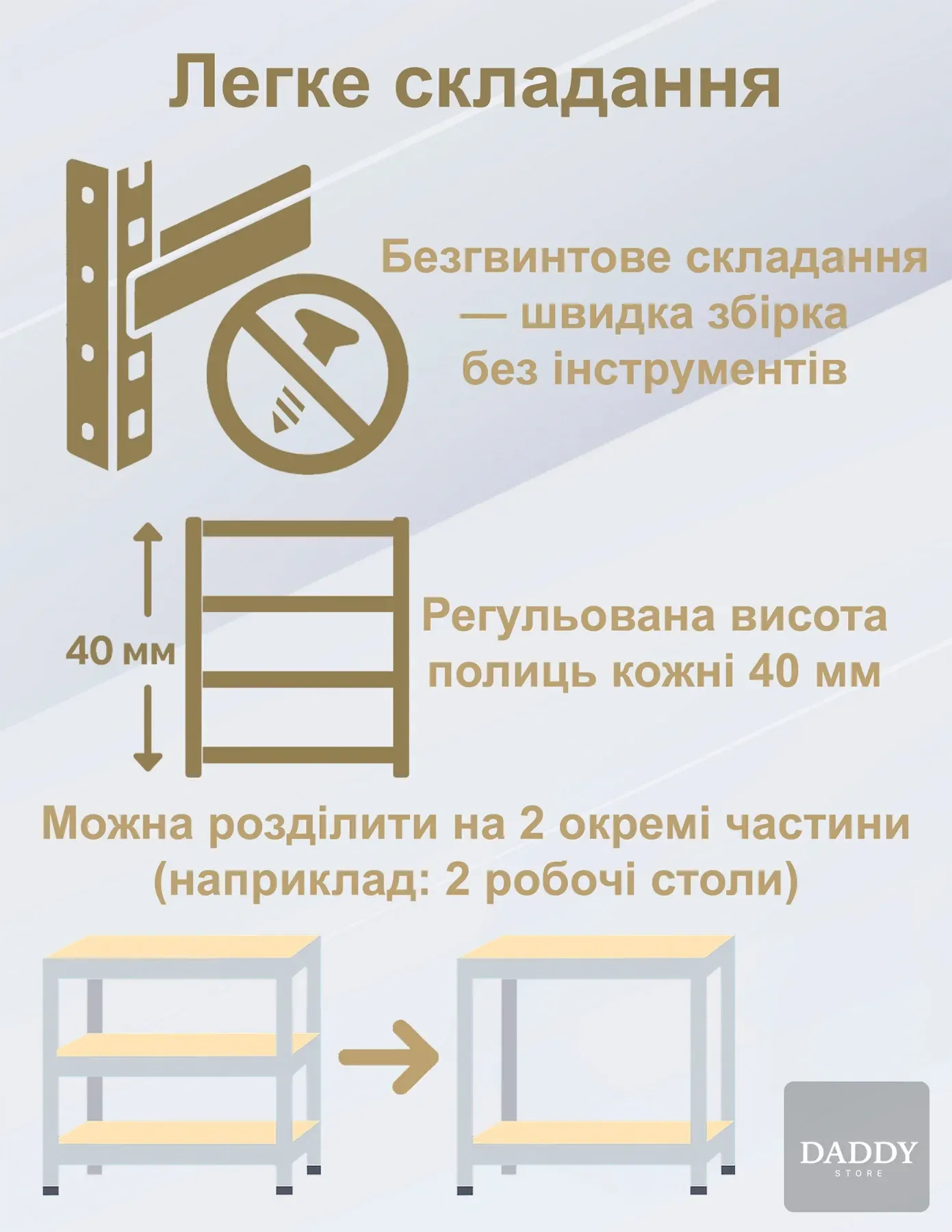 Стелаж 4P StrongShelf 180х90х40 см рівномірне навантаження 175 кг/полицю загальне навантаження до 875 кг Чорний - фото 4