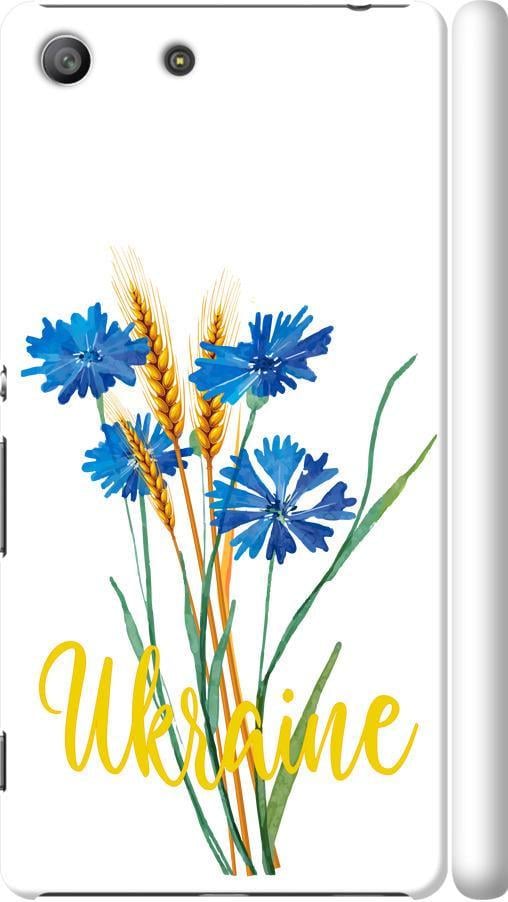 Чехол на Sony Xperia M5 E5633 Ukraine v2 (5445m-217-42517) Чехол на Sony Xperia M5 E5633 Ukraine v2 (5445m-217-42517)