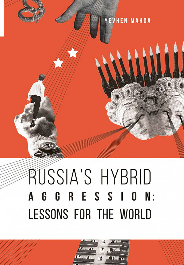 Книга Євген Магда "Russia's hybrid aggression. lessons for the world" 9789669747860