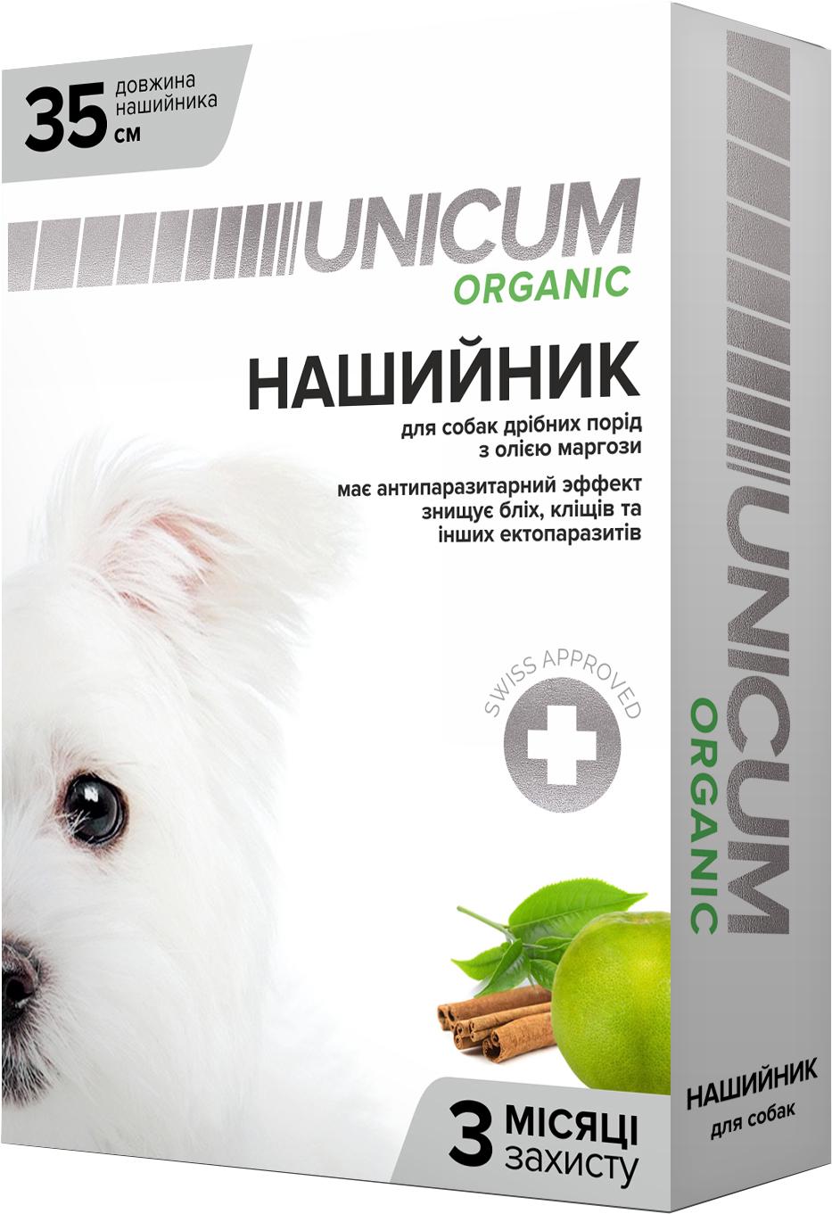 Нашийник UNiCUM Organic від бліх та кліщів 35 см (4820150202071) Нашийник UNiCUM Organic від бліх та кліщів 35 см (4820150202071)