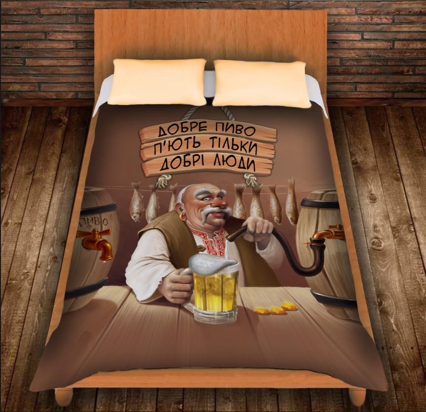 Плед с 3D принтом Пиво пьют добрые люди 150x200 см (epi_0091) Плед с 3D принтом Пиво пьют добрые люди 150x200 см (epi_0091)