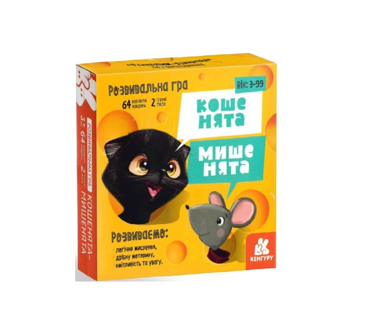 Гра настільна Кошенята-мишенята КН901982У (MTT-172477)