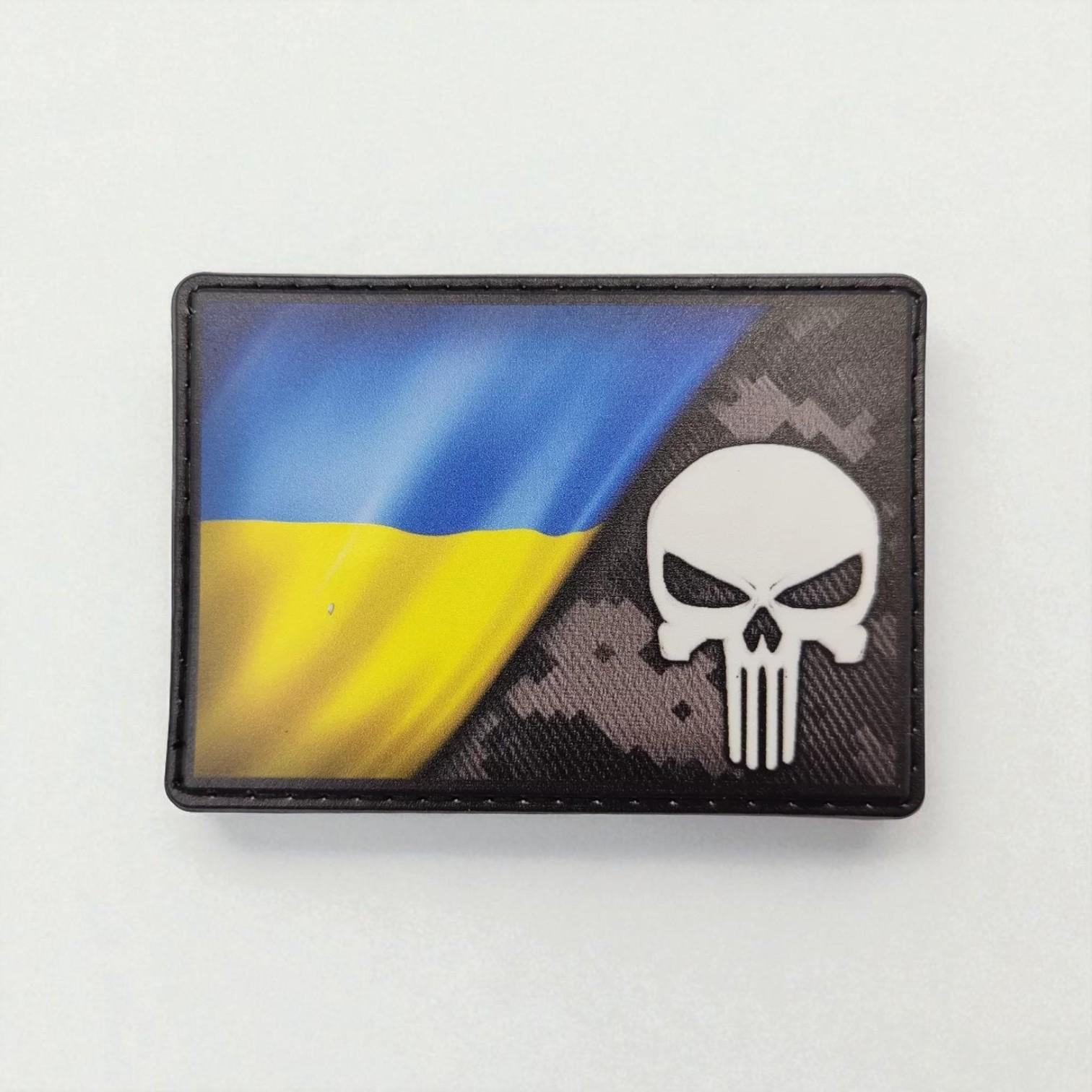 Шеврон флаг Украины Каратель (29116348)