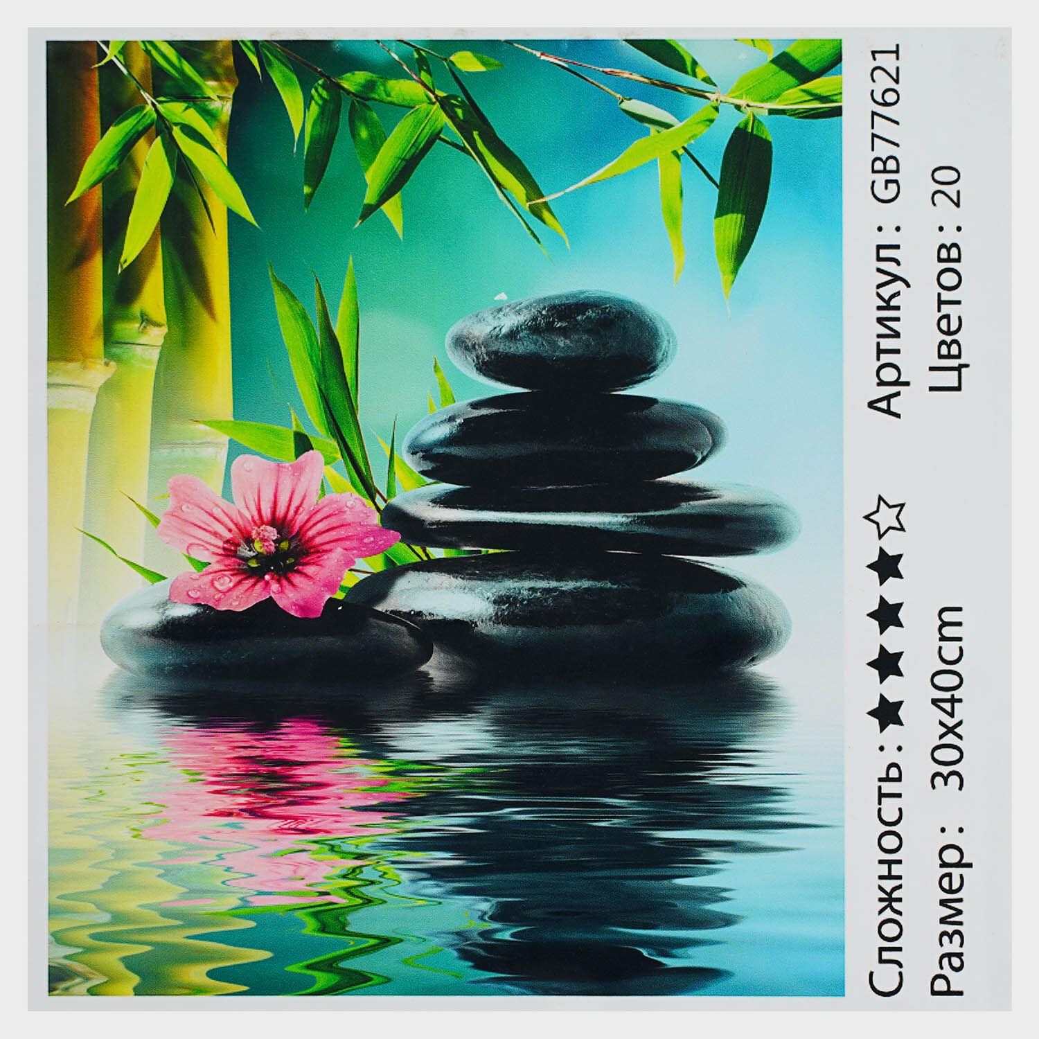 Алмазна мозаїка TK Group Лілія на воді 30х40 см (GB 77621)