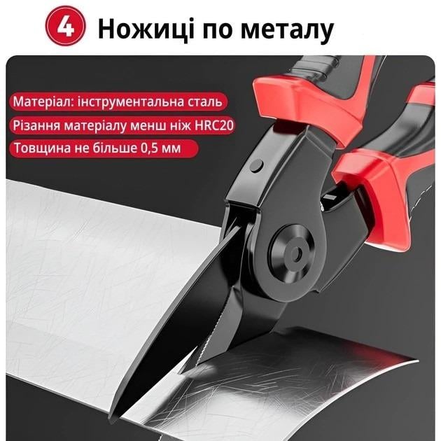 Набір швидкозмінних інструментів багатофункціональний 5в1 (НФ-00008609) - фото 6