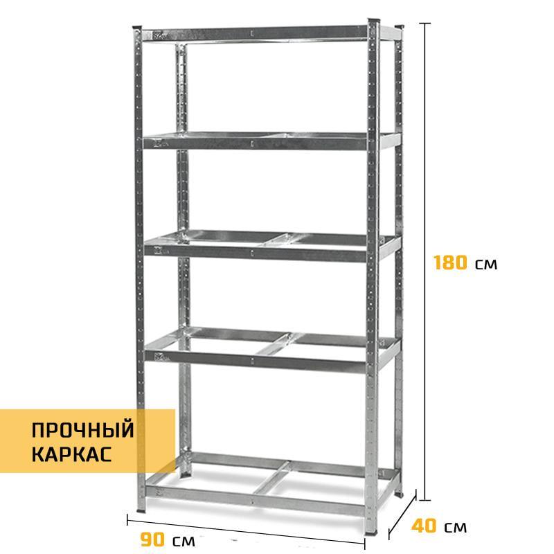 Стелаж металевий БОНА-32 150х70х30 см з оцинкованим покриттям на 5 полиць із МДФ (32) - фото 2