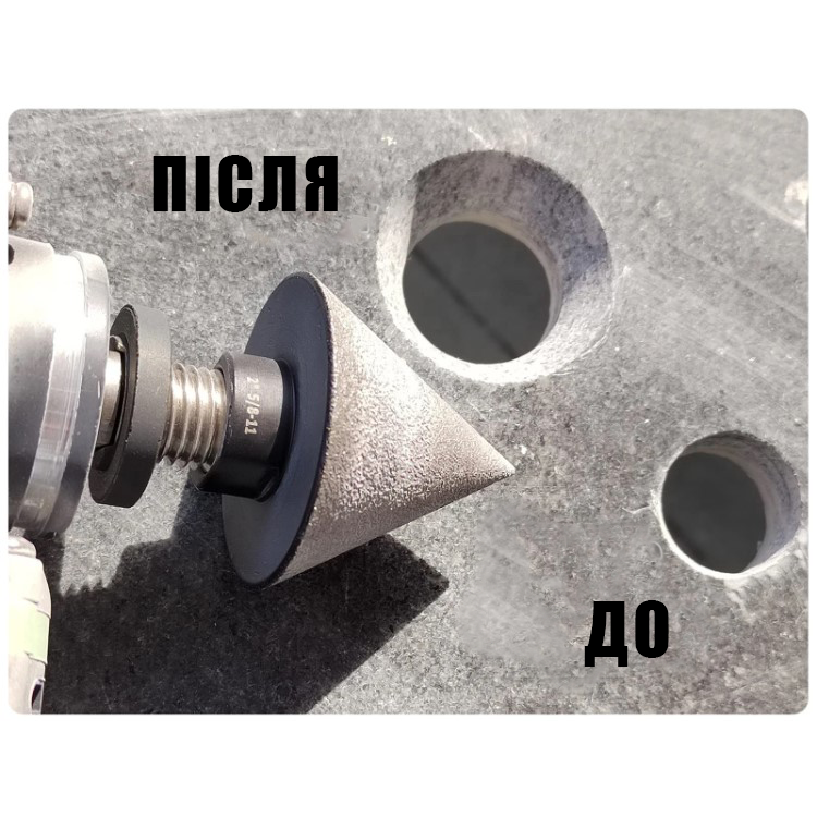 Фреза коническая алмазная 0-50 мм - фото 3 Фреза коническая алмазная 0-50 мм - фото 3