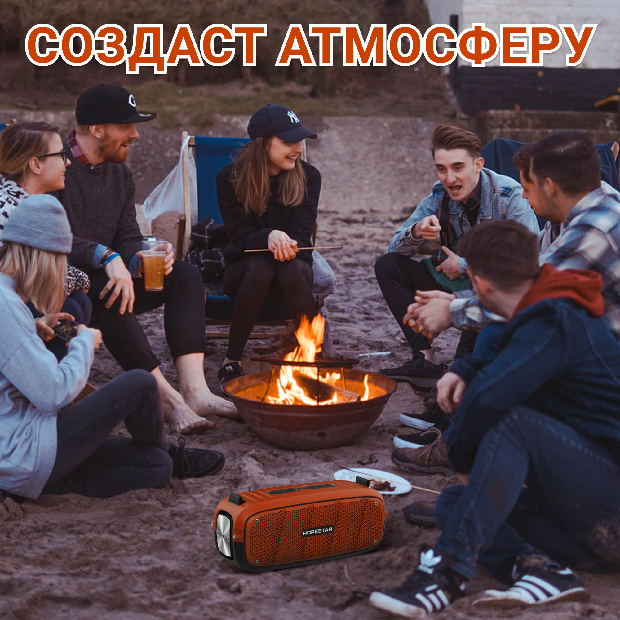 Акустическая система Hopestar А20Pro Красный - фото 15 Акустическая система Hopestar А20Pro Красный - фото 15