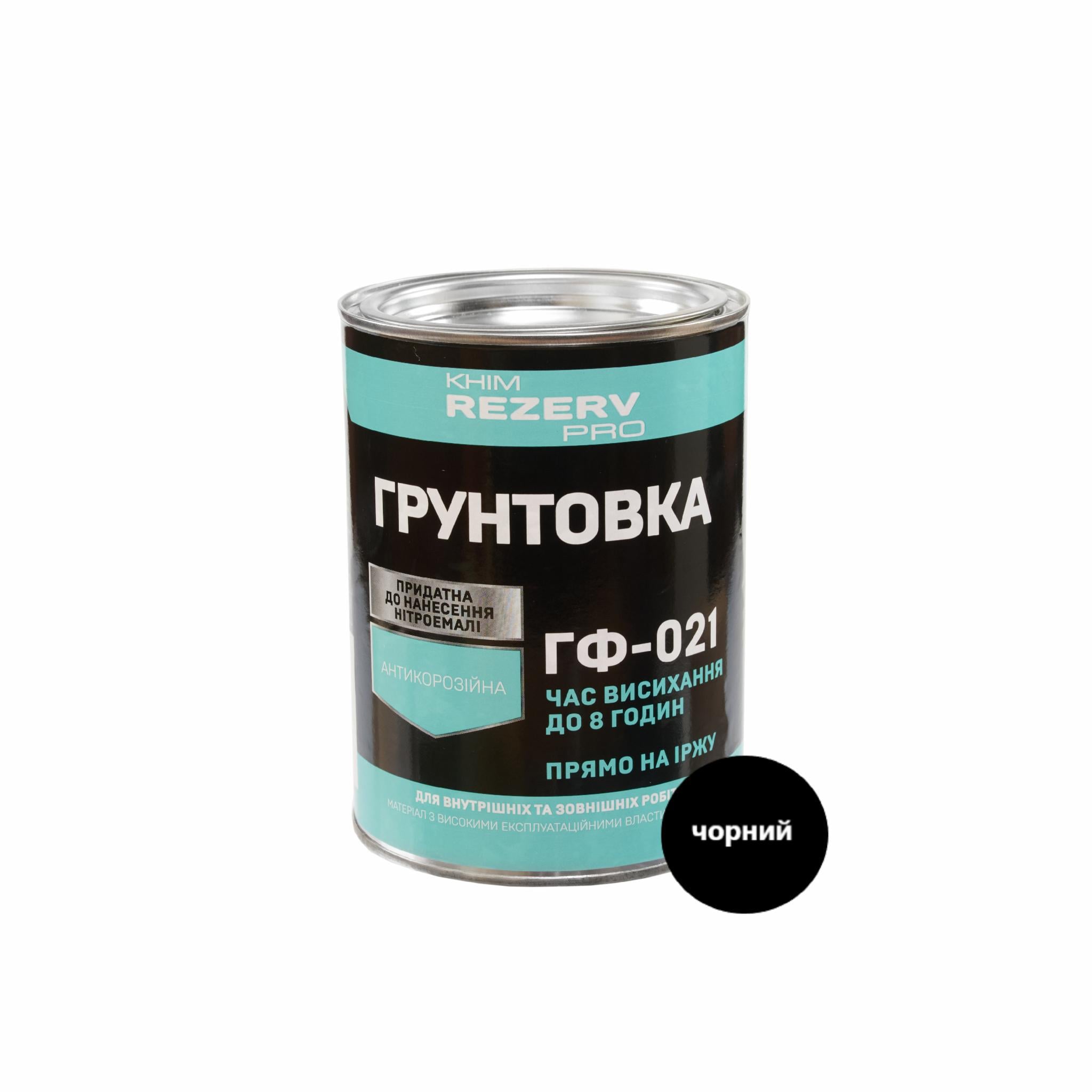 Грунтовка швидковисихаюча по металу ГФ-021 Khimrezerv PRO 0,9 кг 620 мл чорна
