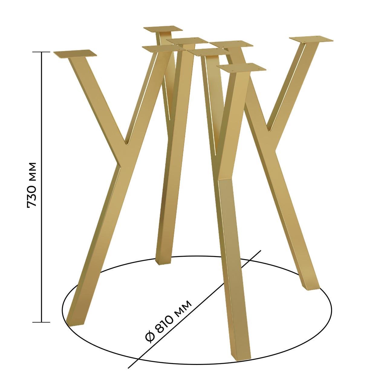 Комплект ножек для стола из металла Loft 730 мм 4 шт. Золотой (1115) - фото 7 Комплект ножек для стола из металла Loft 730 мм 4 шт. Золотой (1115) - фото 7