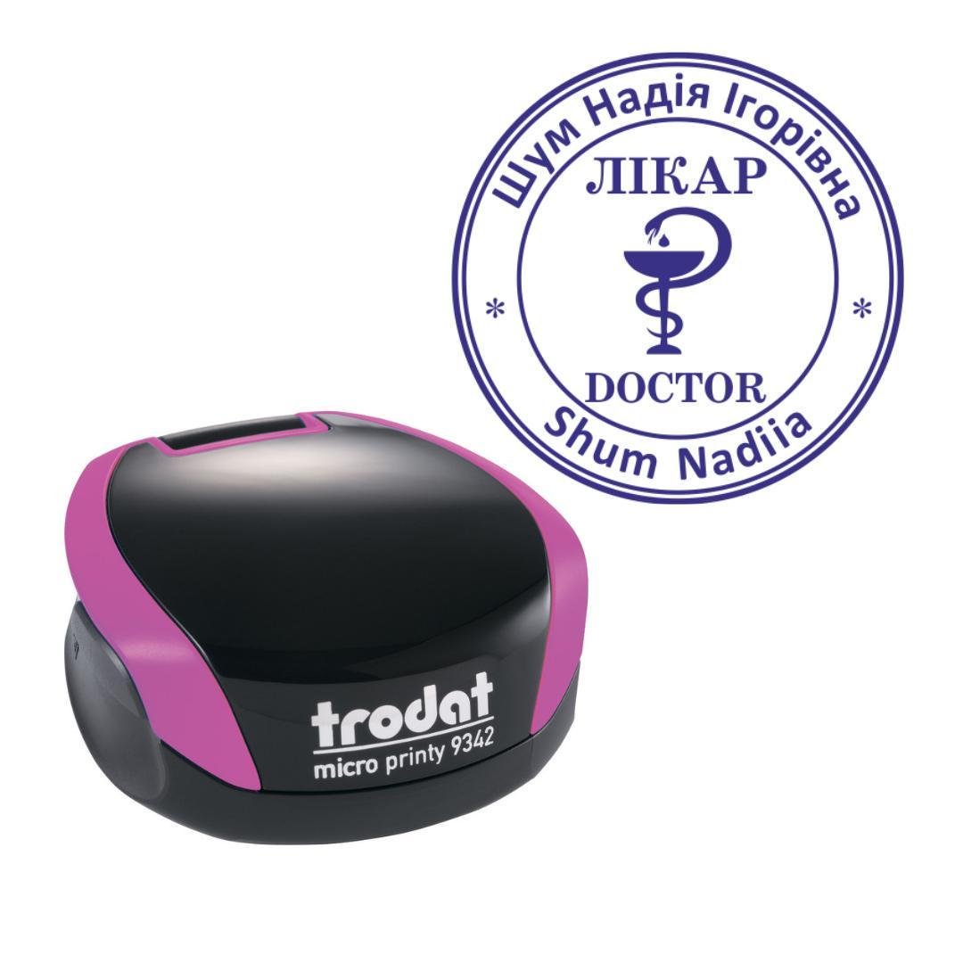 Печатка Лікаря на кишеньковому оснащенні Trodat Micro Printy 9342 d 30 мм Фіолетовий (Л25/9342/V)