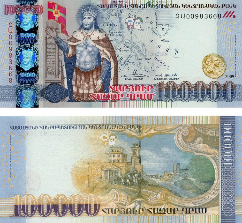 Коллекционная банкнота Армения 100000 драм 2009 UNC P54 (Б07142)