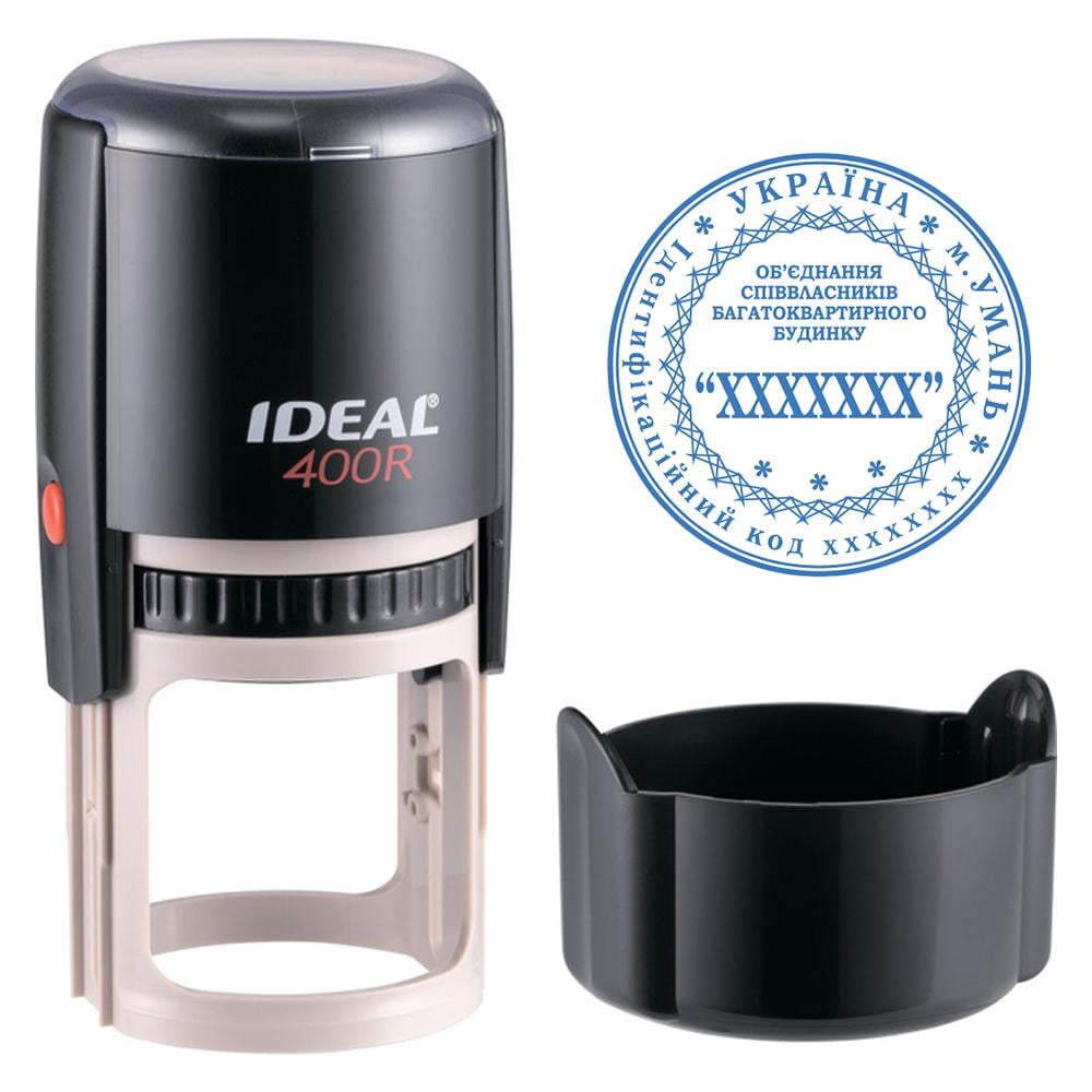 Печатка ОСББ Ideal 400R на автоматичному оснащенні з ковпачком Чорний (ОСББ8/400R/BL)
