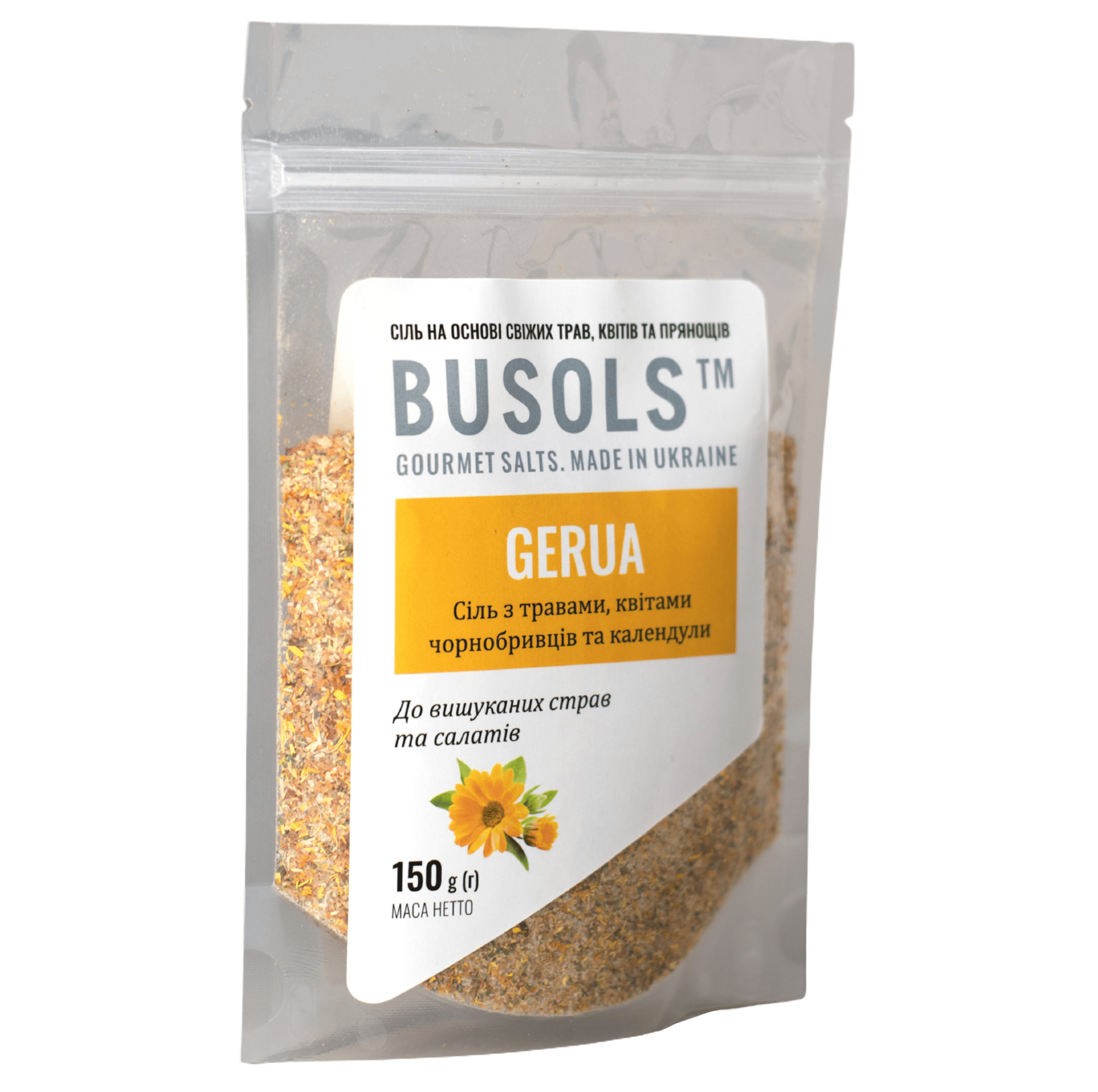 Сіль Busols із травами квітами чорнобривців та кaлендули Gerua дойпак 150 г (pack20-150)