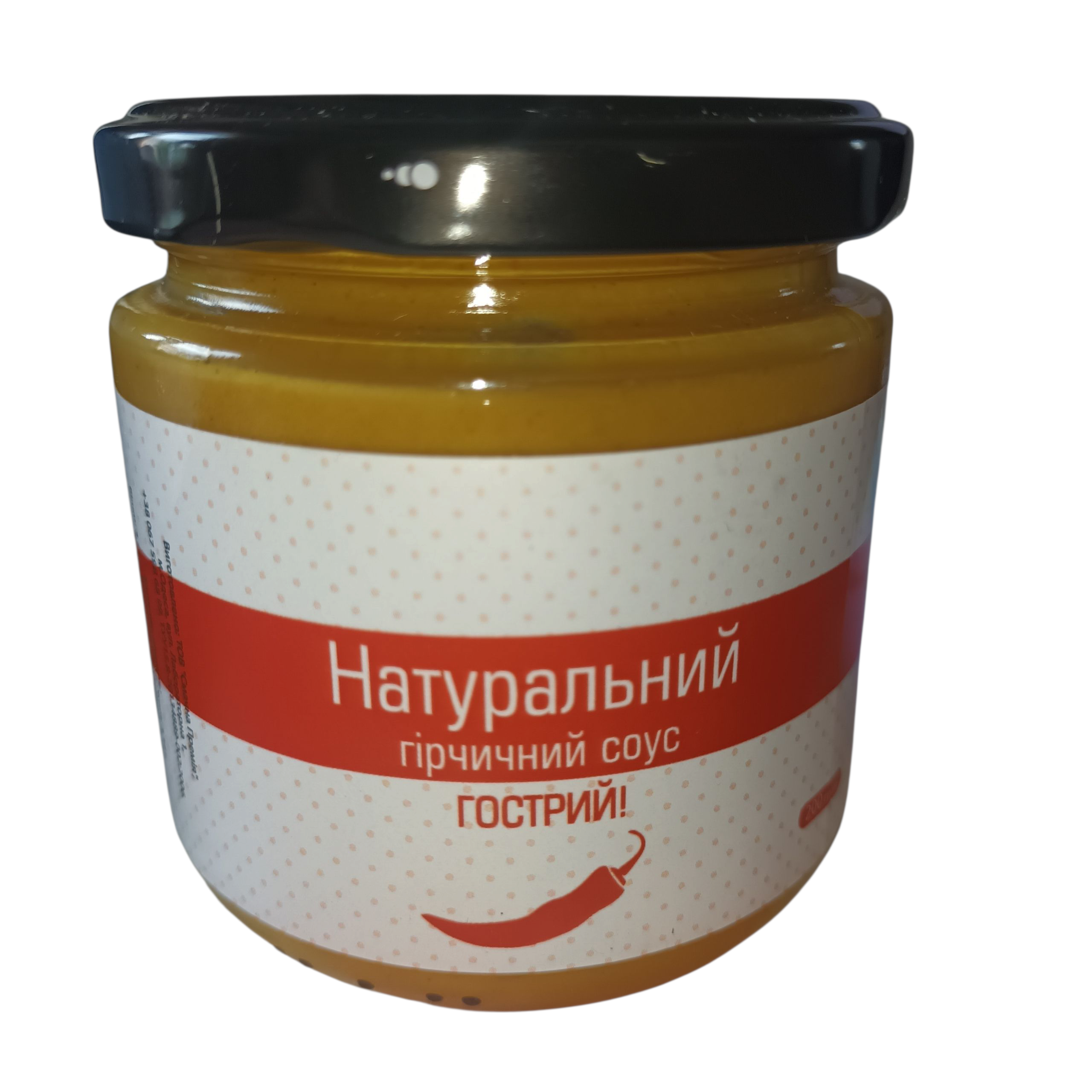 Соус горчичный натуральный острый в стекле 20 г