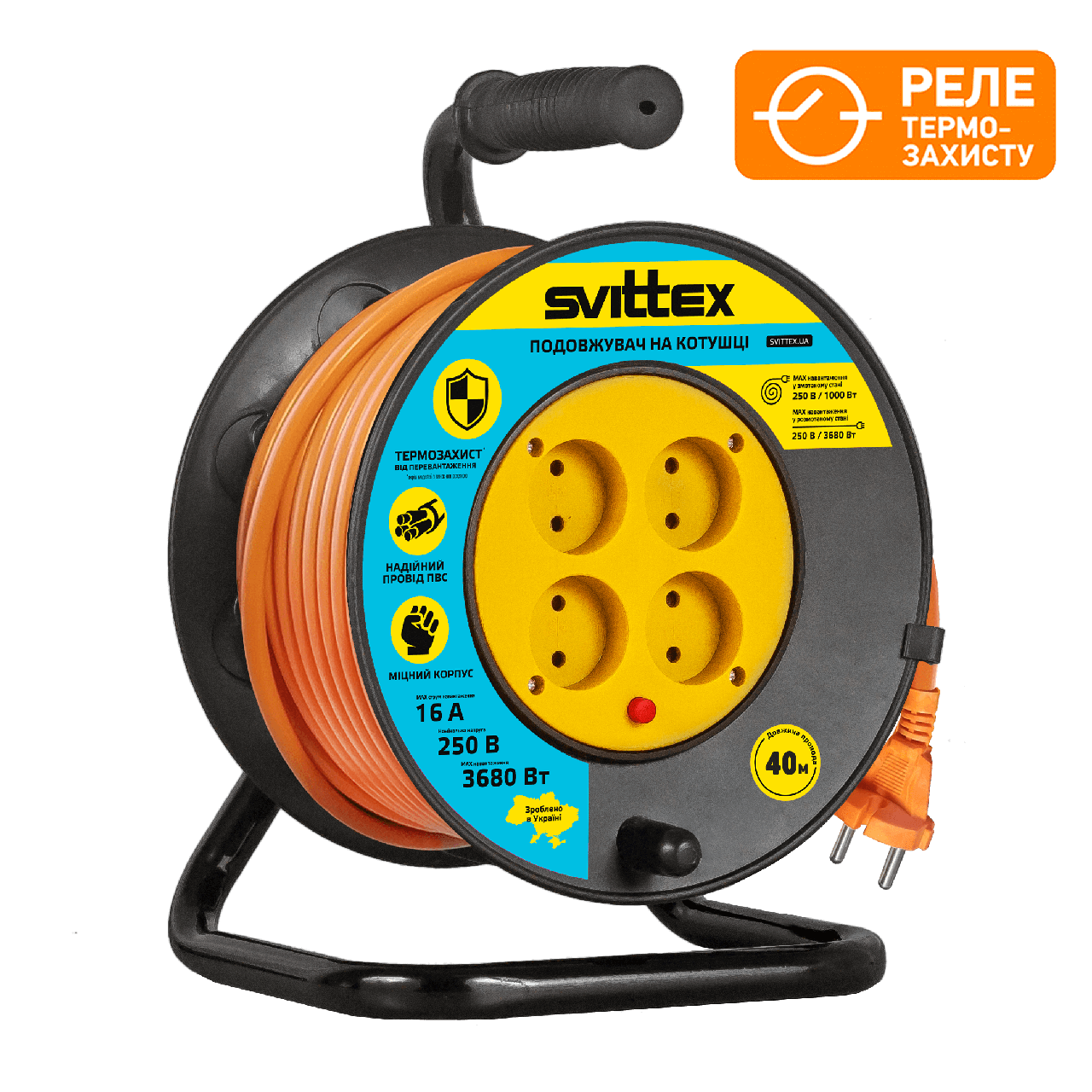 Подовжувач на котушці SVITTEX SV-006-O 40 м 2х1,5 мм 16А 3680 Вт (19452) - фото 3 Подовжувач на котушці SVITTEX SV-006-O 40 м 2х1,5 мм 16А 3680 Вт (19452) - фото 3