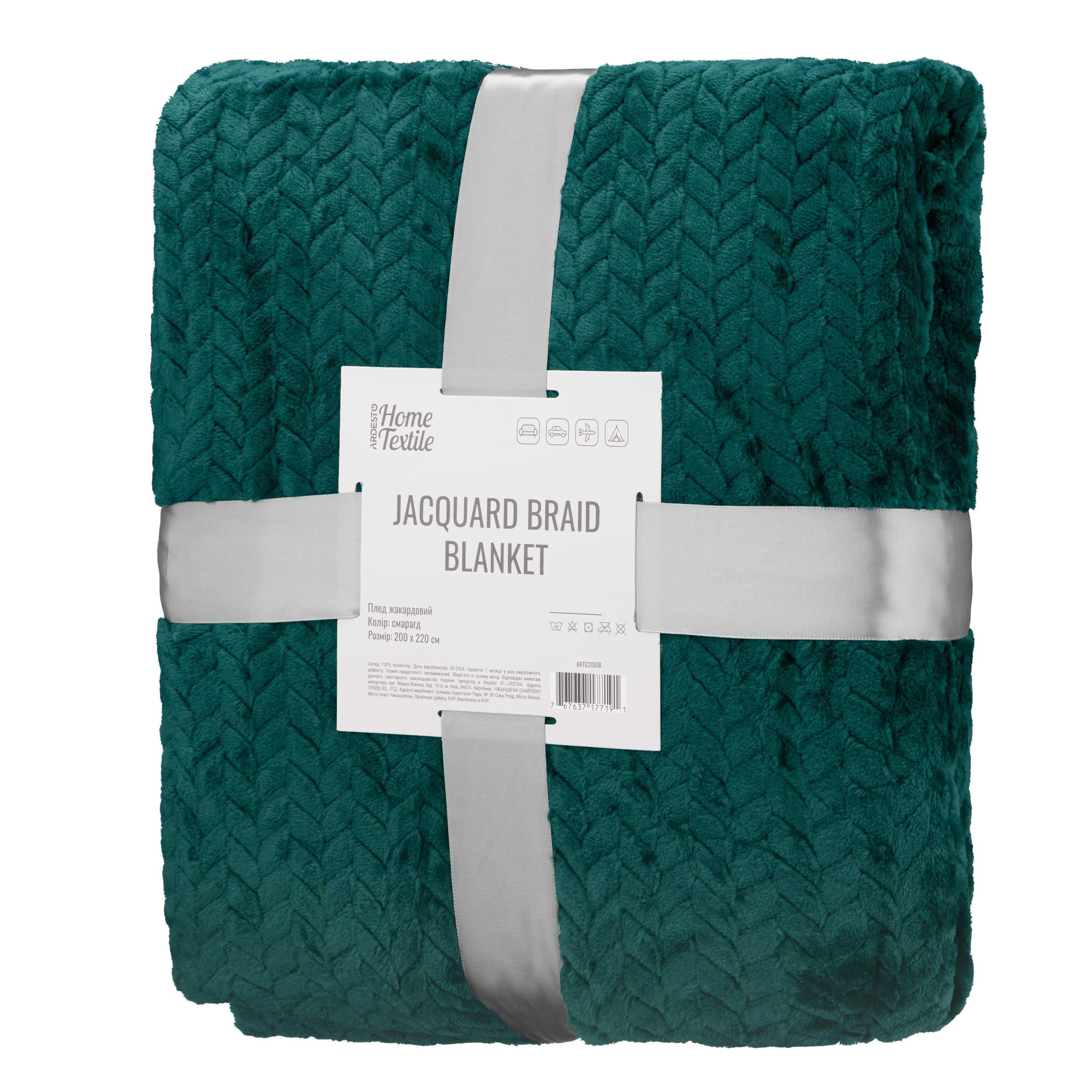 Плед Ardesto Jacquard Braid 200х220 см Изумрудный (ART0208JB)