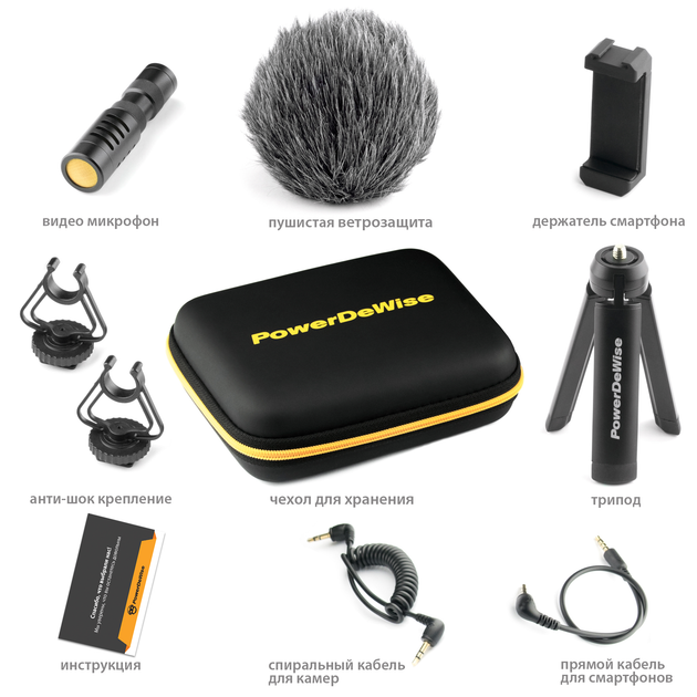 Микрофон PowerDeWise Videomic Kit для камеры и смартфона (581048) - фото 2