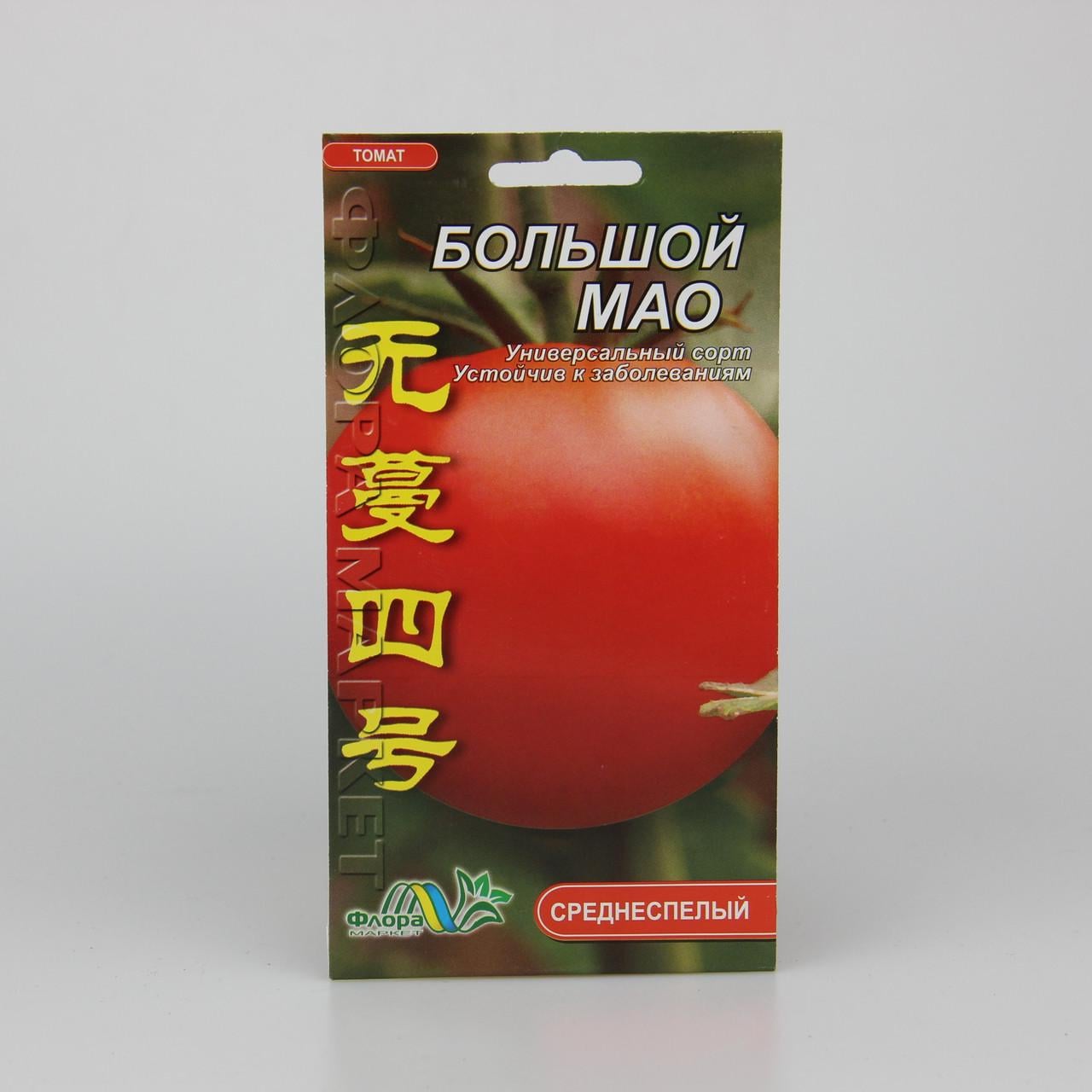 Семена томата Большой Мао 0,1 г (25785)
