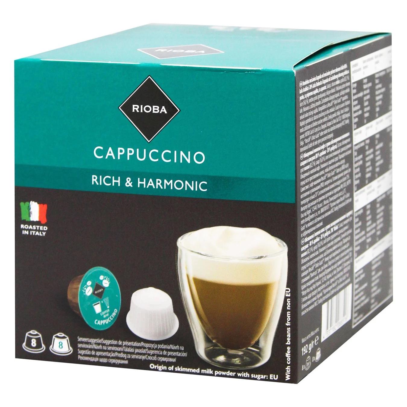 Кава в капсулах Rioba Cappuccino Rich&Harmonic 16х7 г (21742676)