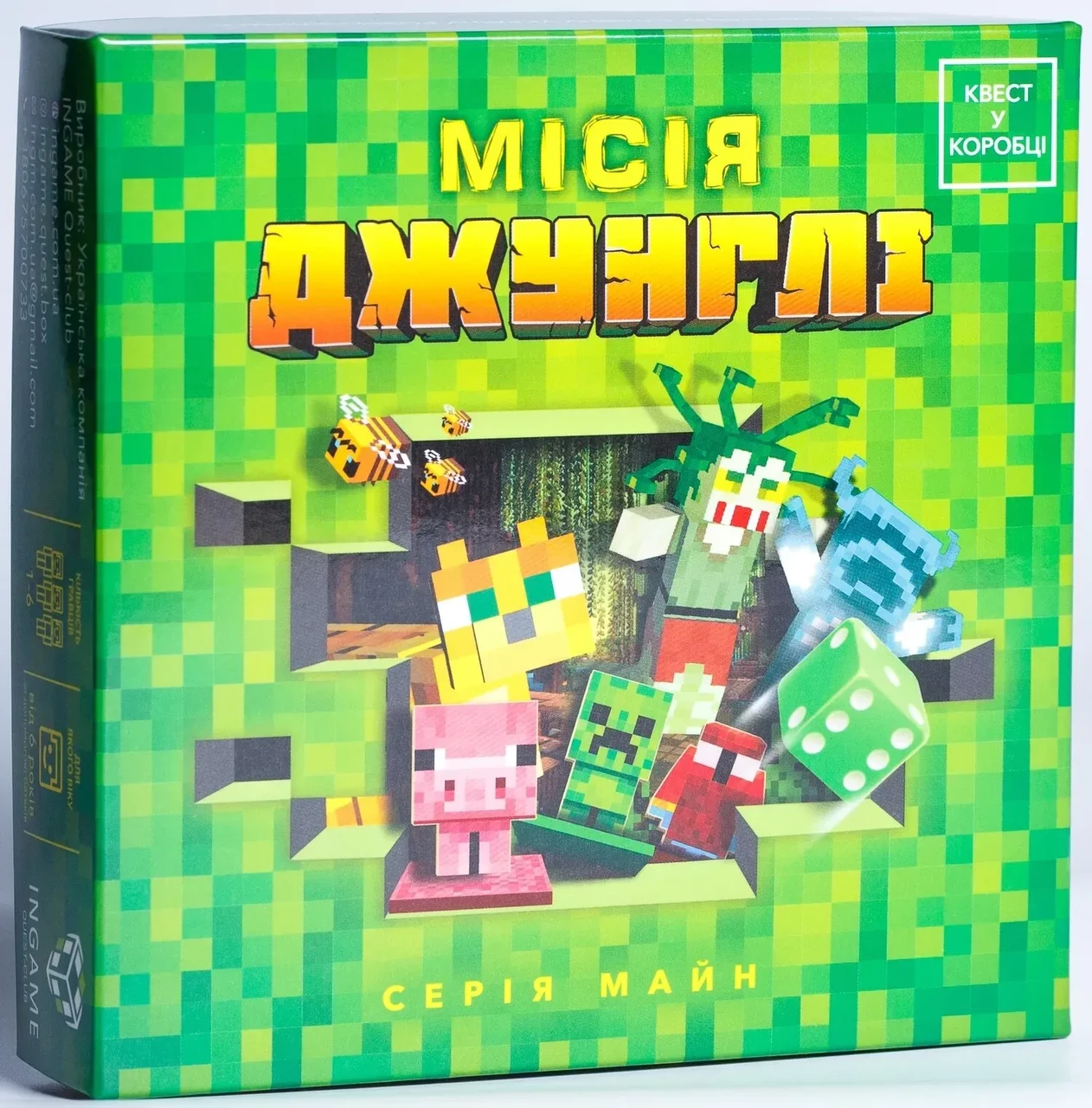 Настольная игра "Квест в коробке: Миссия Джунгли" Minecraft (2769030758)