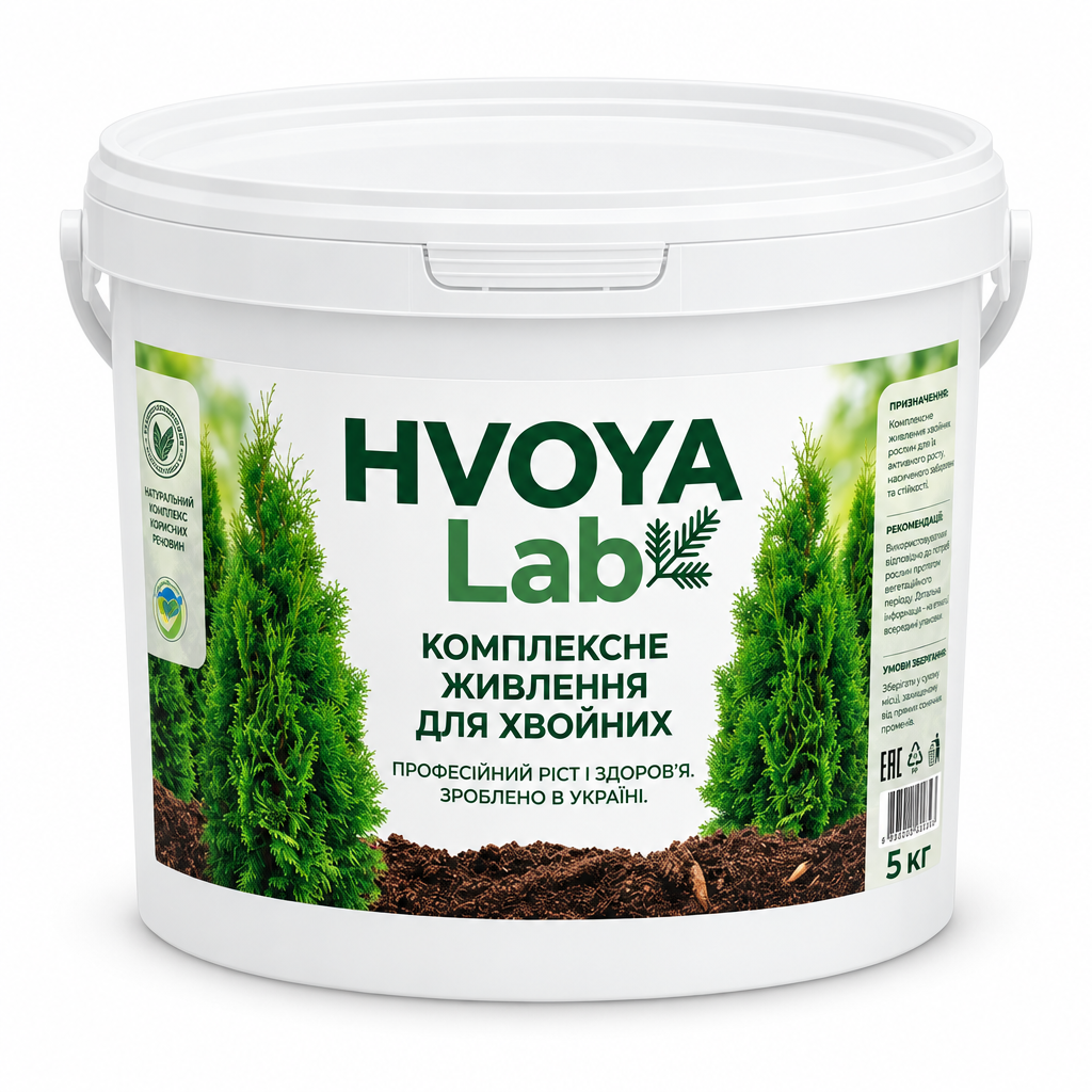 Удобрение для хвойных GrassNature HVOYA Lab NPK 12-8-16 & Mg/S от пожелтения 5 кг (38470672)