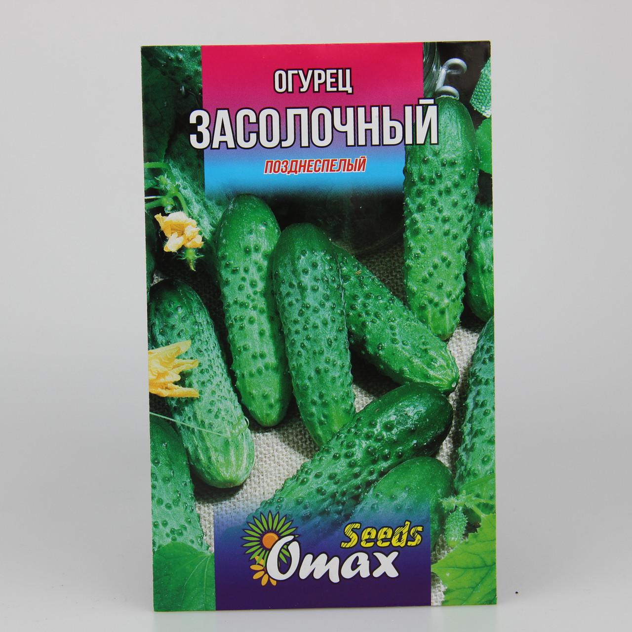 Насіння огірка Засолочний 3 г (22784)