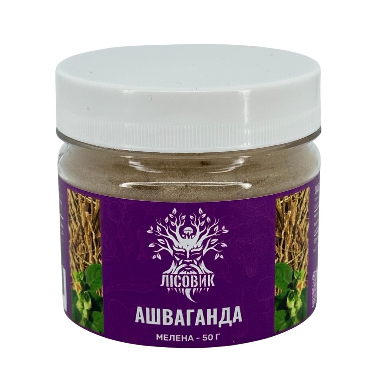 Ашваганда Лісовик мелена 50 г (469840)