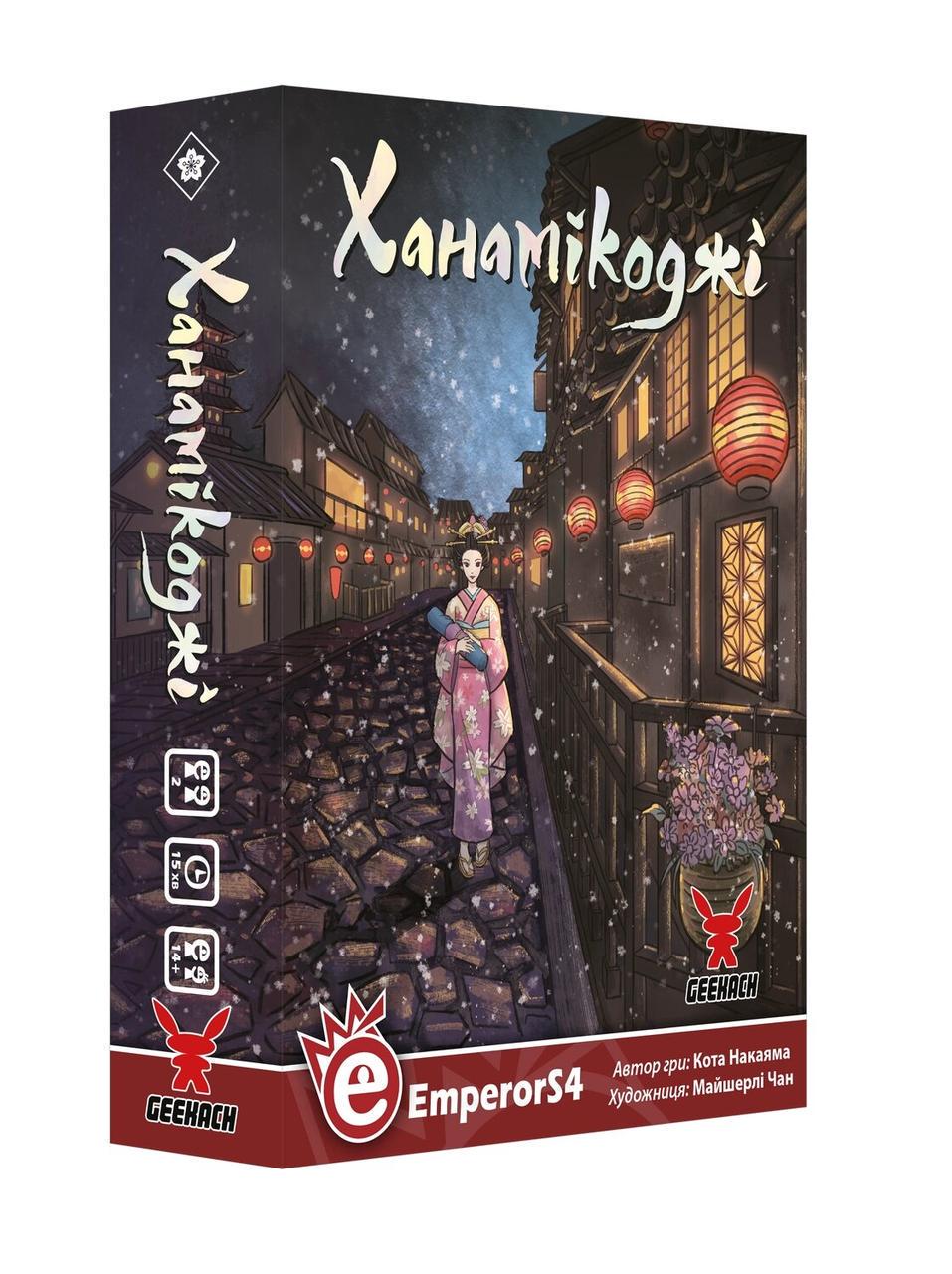 Настольная игра Ханамикоджи (GKCH080HN)