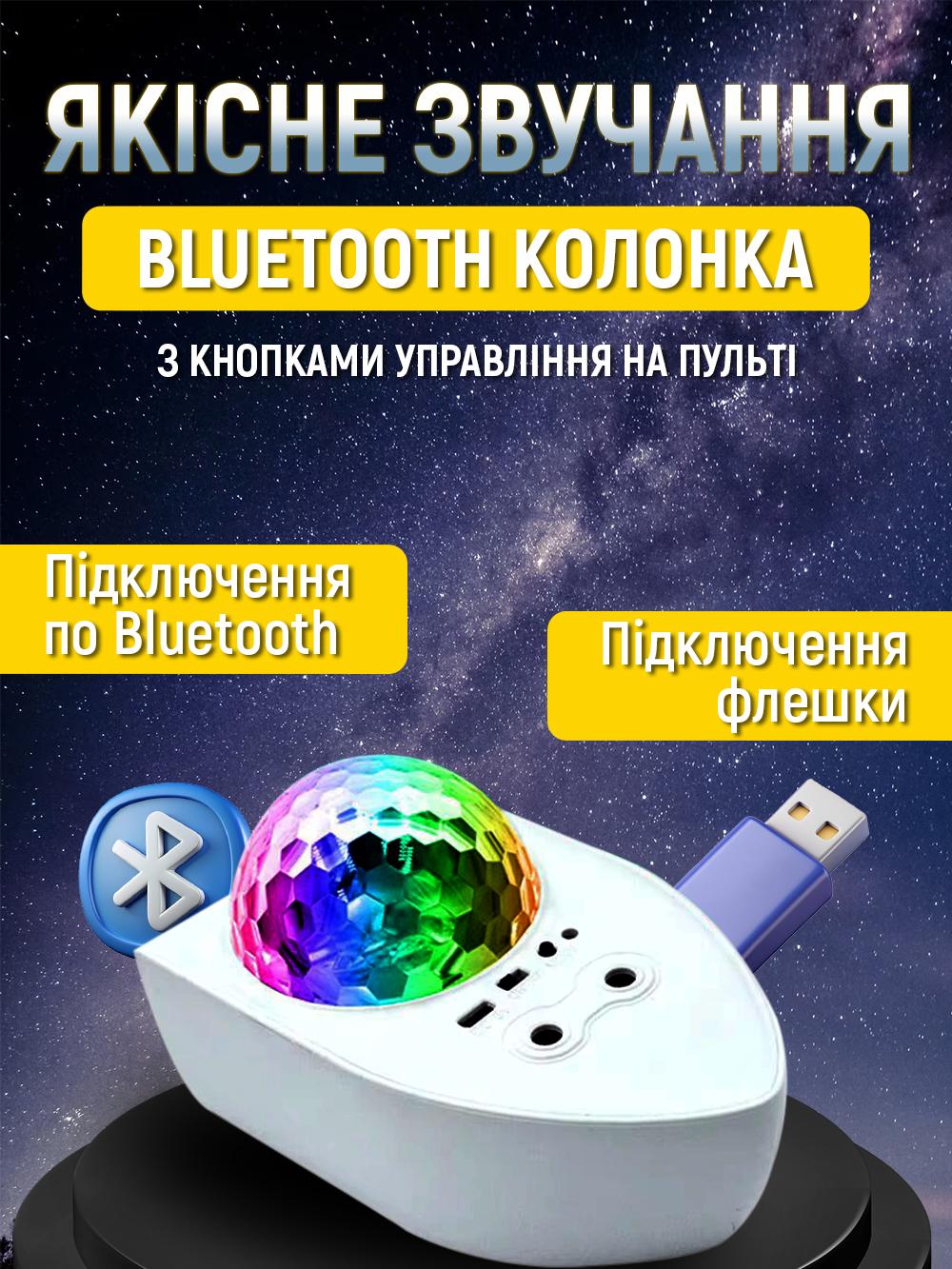 Ночник проектор Andowl Q-RG60X1 RGB звездное небо с пультом от USB Белый (650468d0) - фото 4