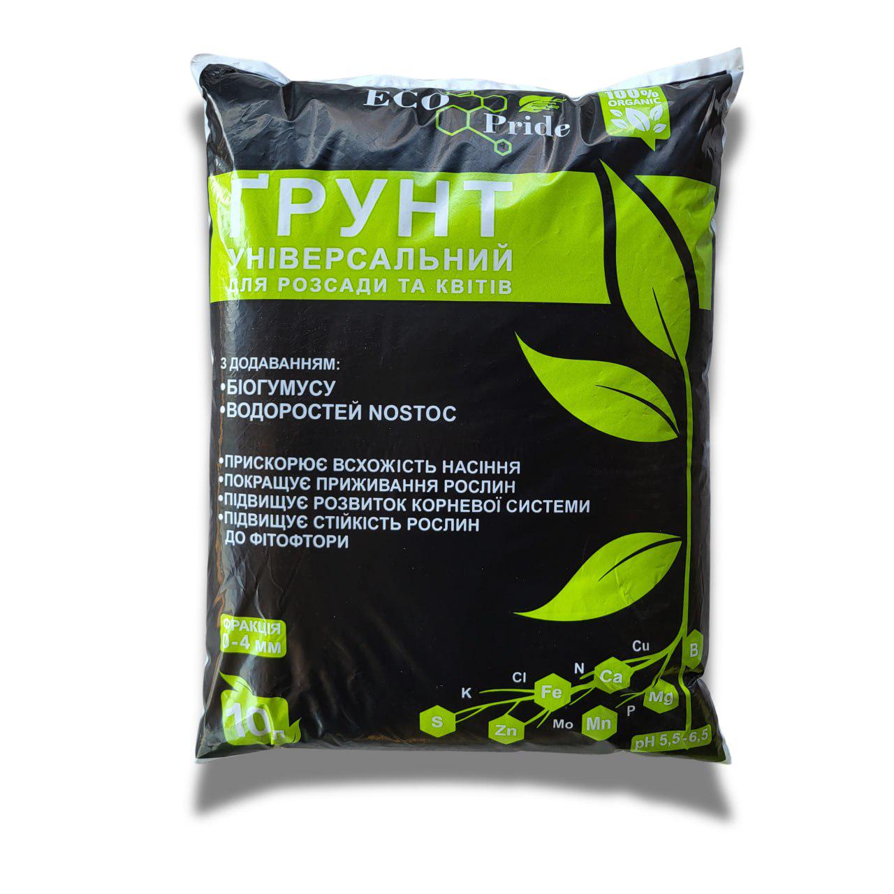 Ґрунт 10 л (100301)