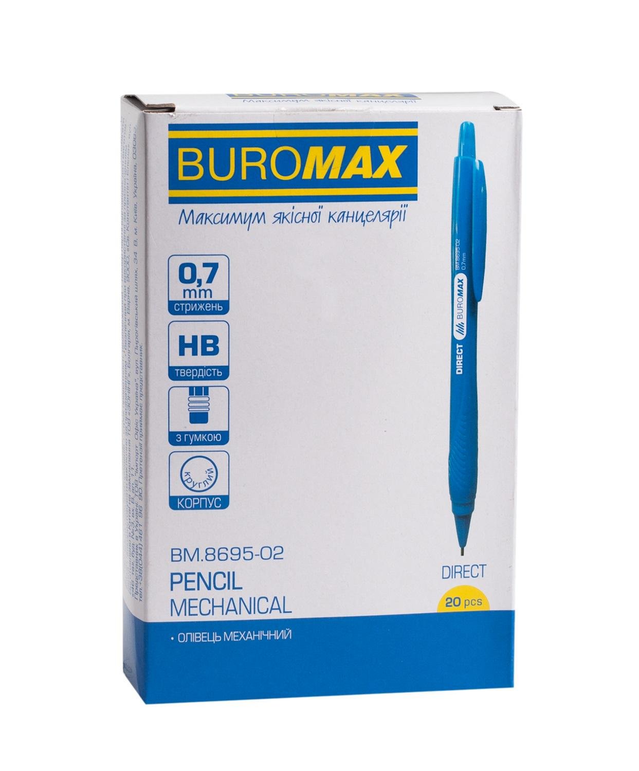 Олівець механічний Buromax 0,7 мм 20 шт. Синій (MTT-201061)