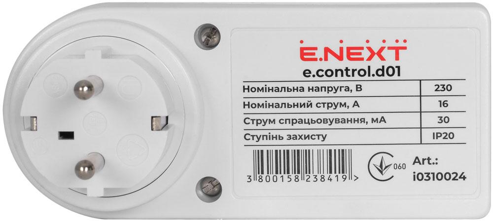 Реле захисного відключення E.NEXT розеточне AC 230 В 16 А (i0310024) - фото 2