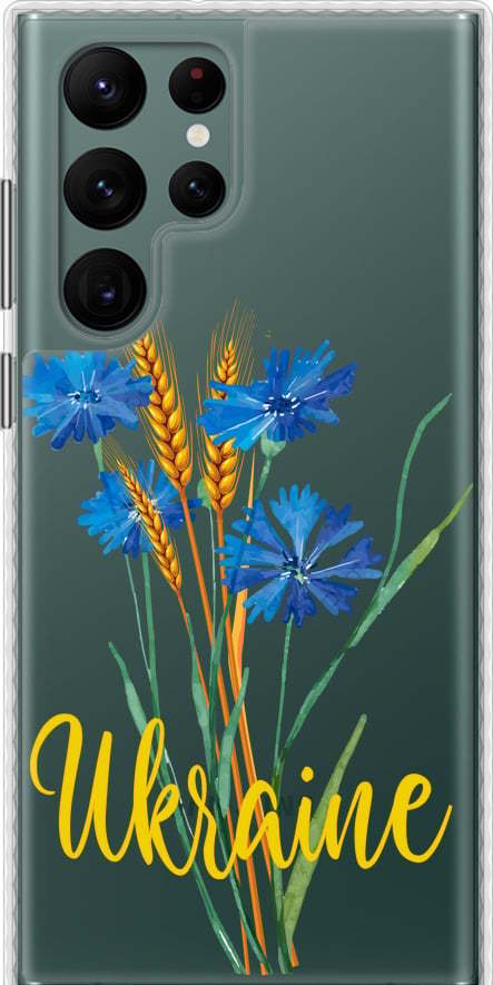 Чехол на Samsung Galaxy S22 Ultra Ukraine v2 (5445pc-2500-42517)