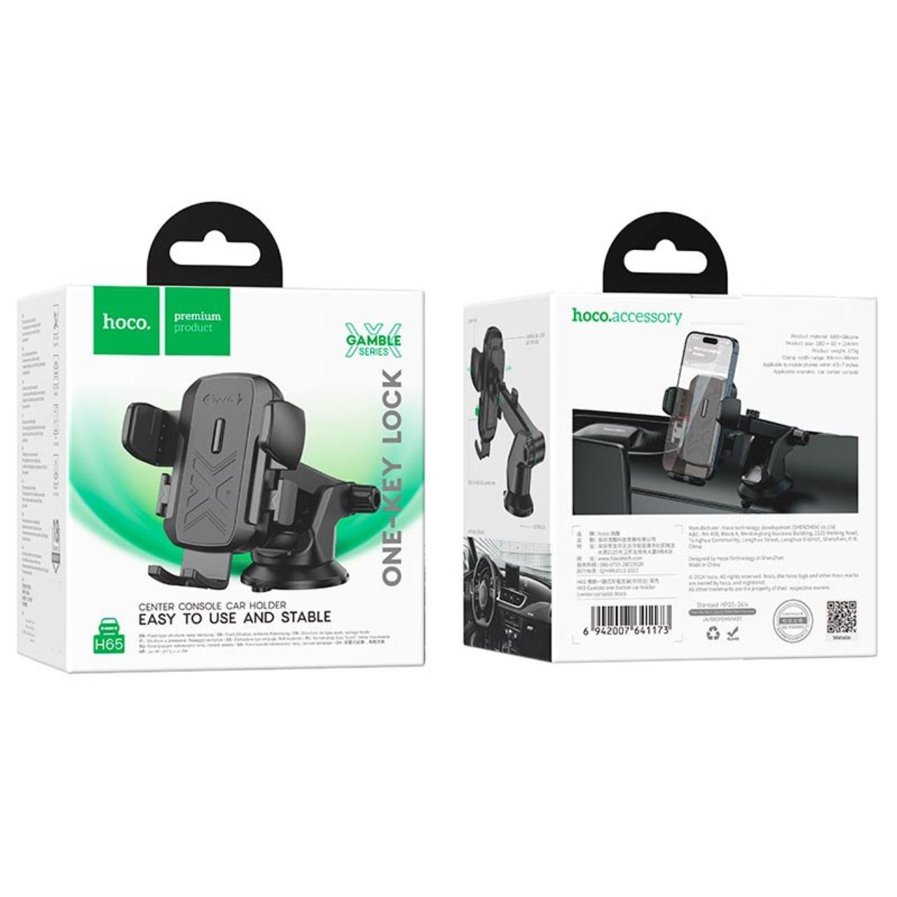 Держатель для телефона в автомобиль Hoco H65 с креплением на лобовое стекло и панель (29091048) - фото 4