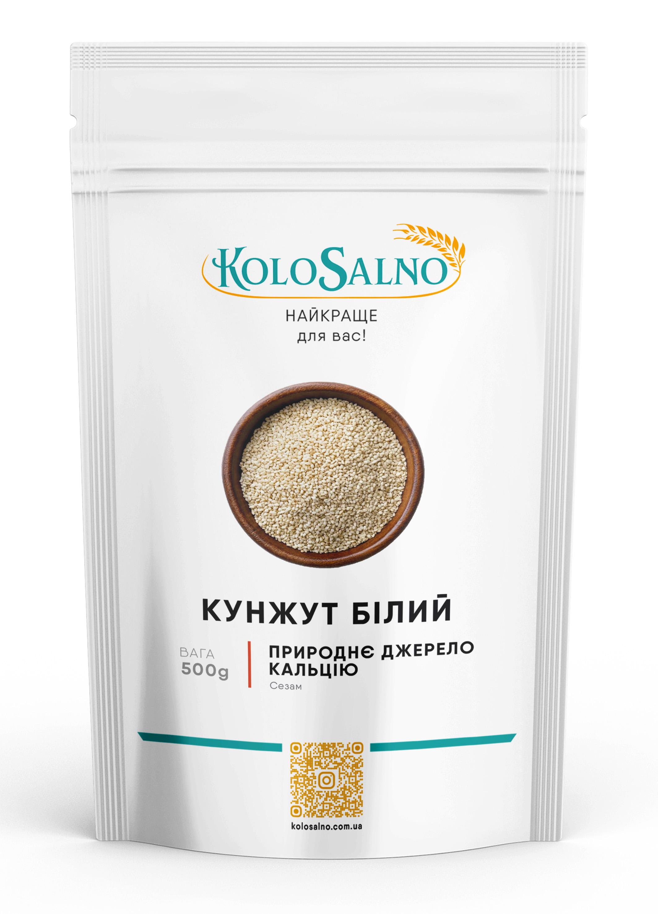 Кунжут белый KoloSalno 500 г - фото 1 Кунжут белый KoloSalno 500 г - фото 1