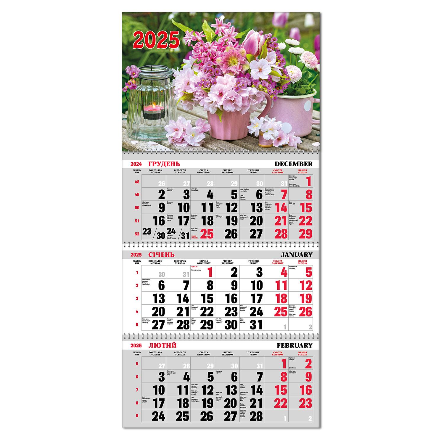 Календар квартальний з бігунком на 3 пружини (BG325-10)